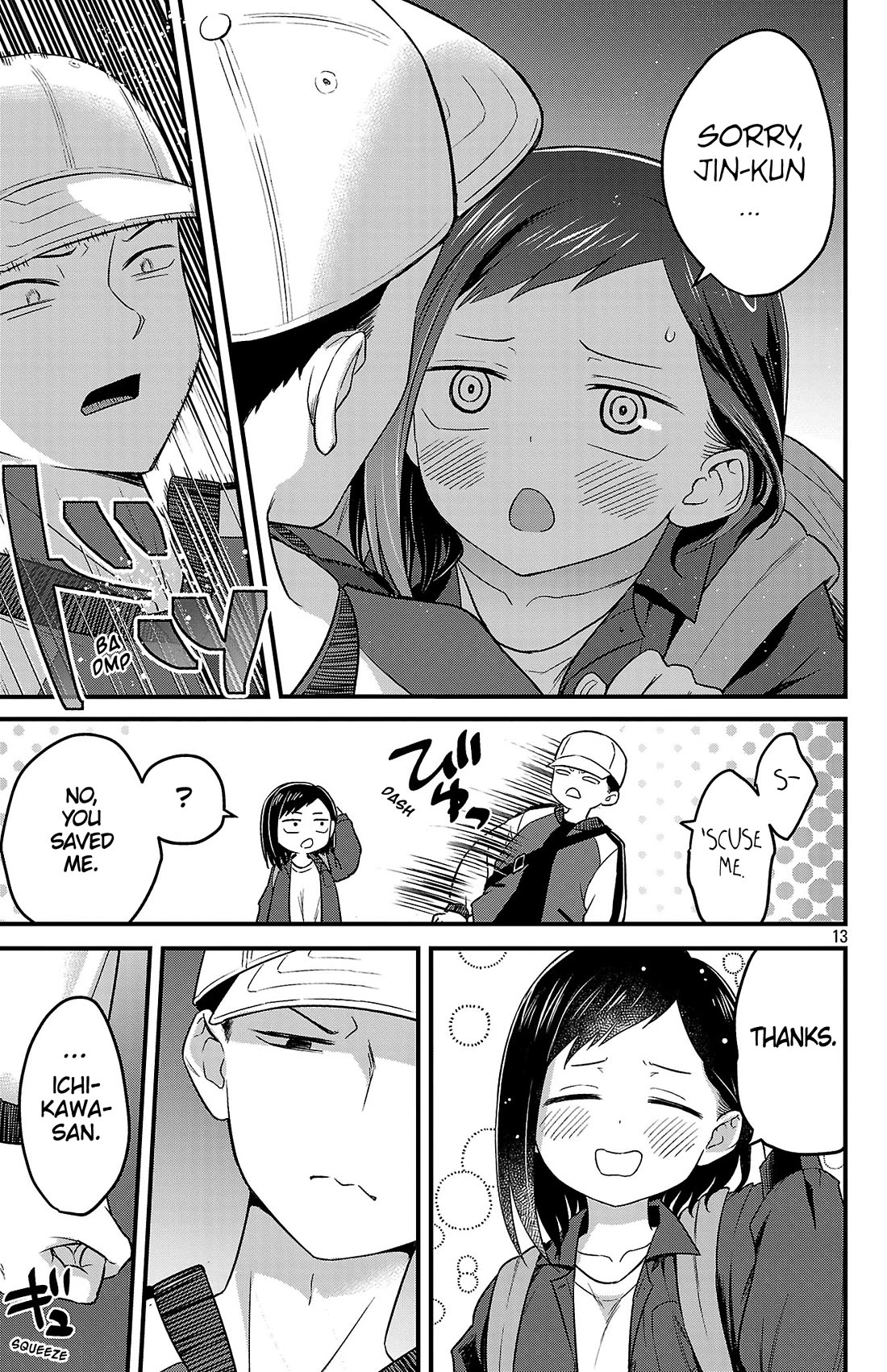 The Dangers in My Heart: The Romantic Comedy Won't Start Chapter 1 page 14 - Chapter 1: Ichikawa Kana & Jin Sota