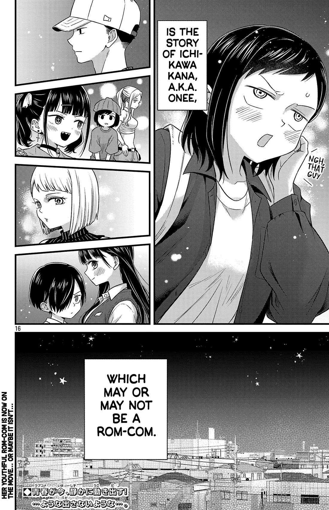 The Dangers in My Heart: The Romantic Comedy Won't Start Chapter 1 page 17 - Chapter 1: Ichikawa Kana & Jin Sota