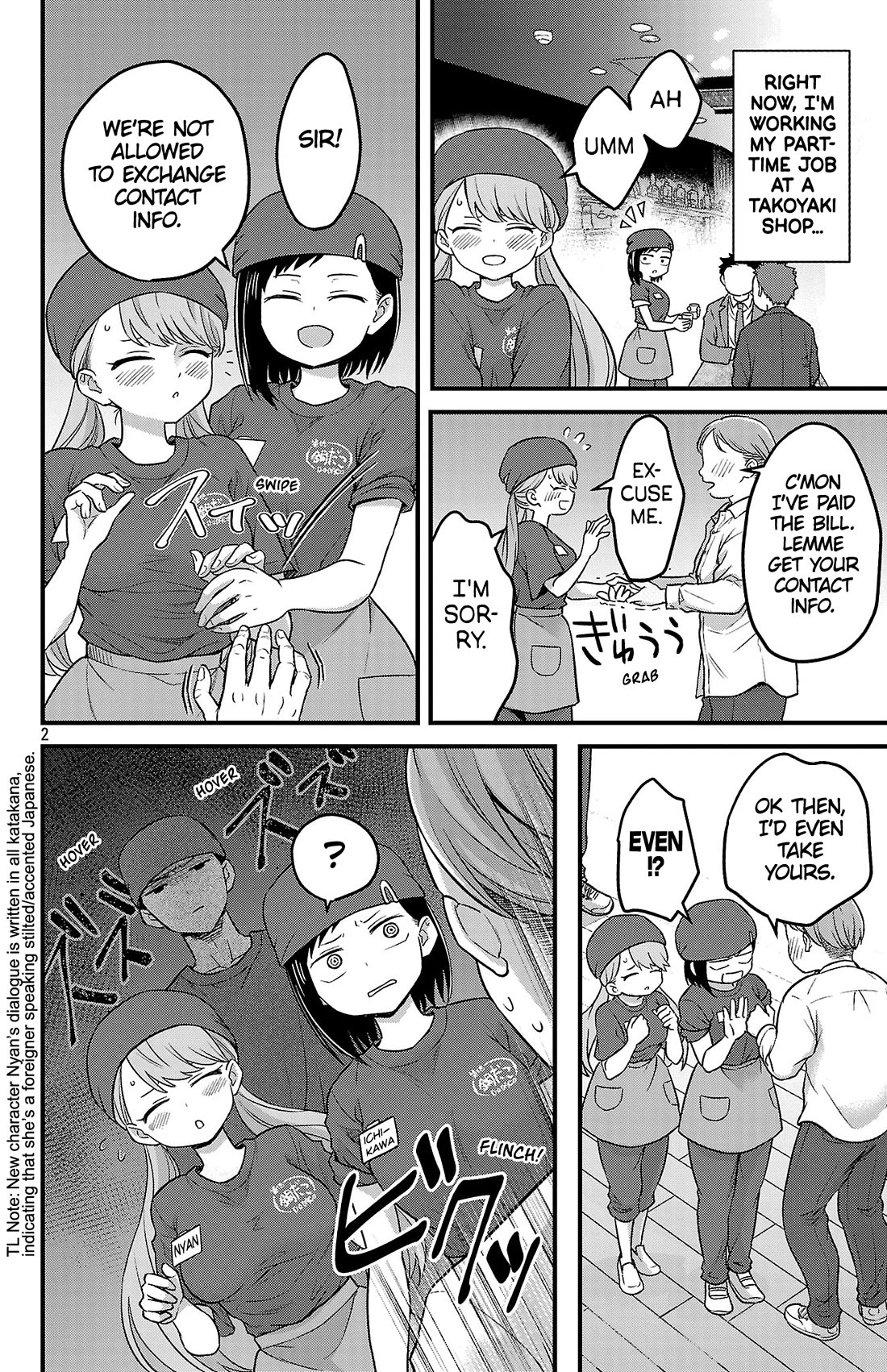 The Dangers in My Heart: The Romantic Comedy Won't Start Chapter 1 page 3 - Chapter 1: Ichikawa Kana & Jin Sota