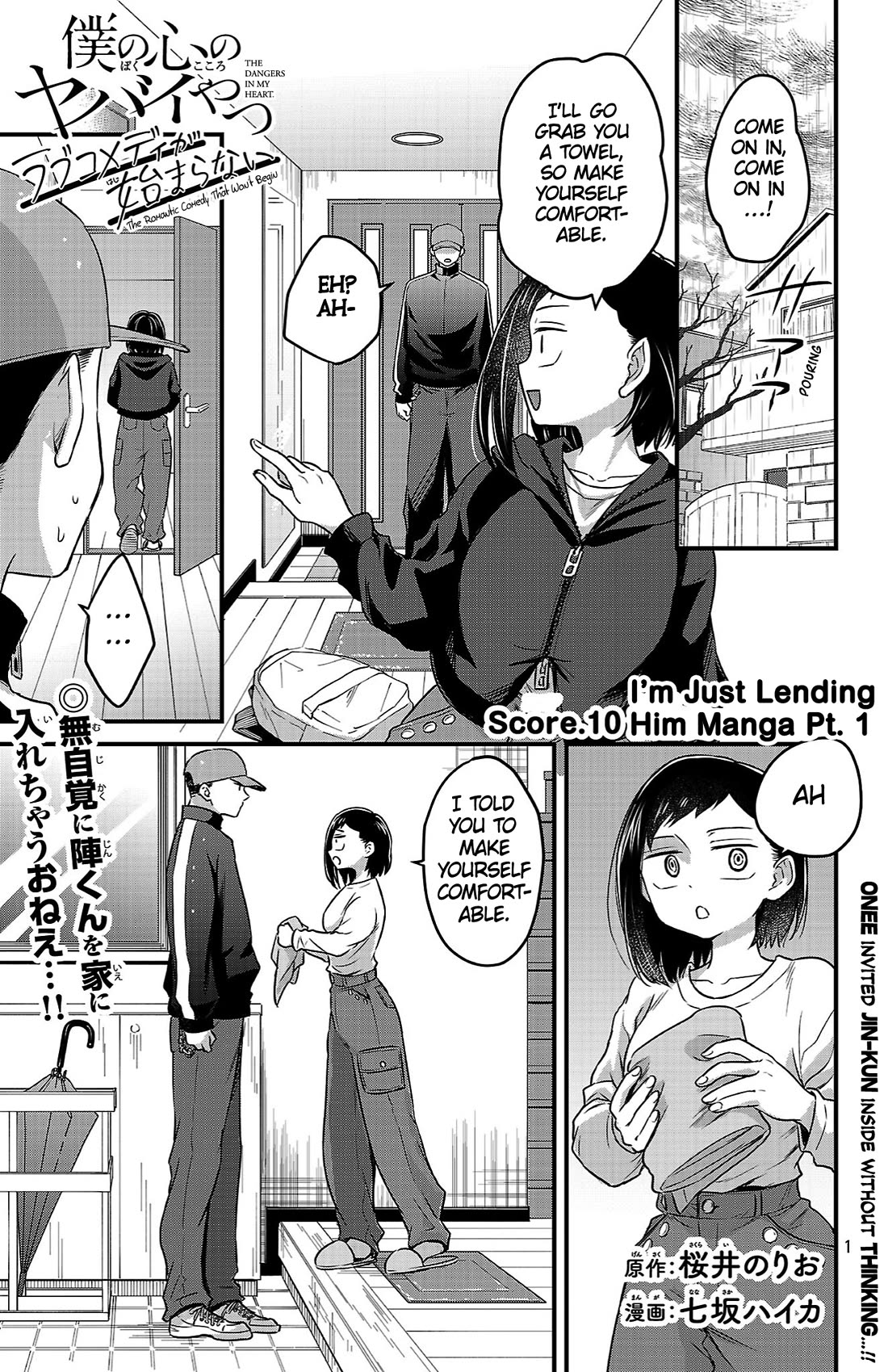 The Dangers in My Heart: The Romantic Comedy Won't Start Chapter 10 page 1 - Chapter 10: I'm Just Lending Him Manga Pt. 1