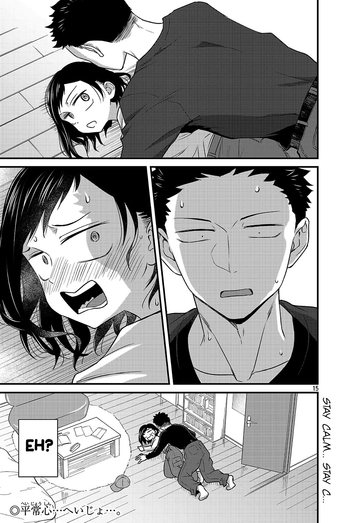 The Dangers in My Heart: The Romantic Comedy Won't Start Chapter 10 page 15 - Chapter 10: I'm Just Lending Him Manga Pt. 1