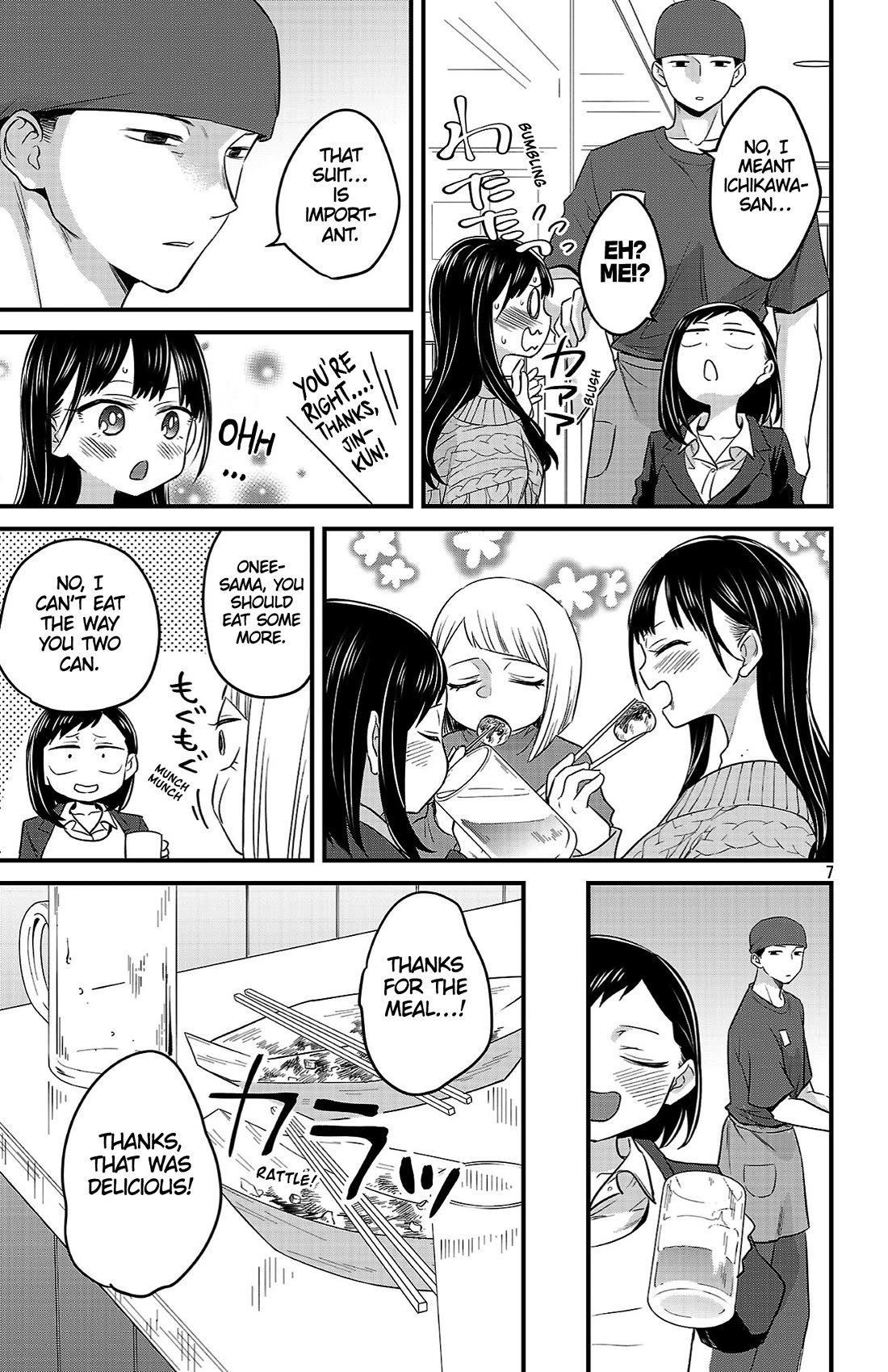 The Dangers in My Heart: The Romantic Comedy Won't Start Chapter 12 page 7 - Chapter 12: Job-Hunting and a Takoyaki Party