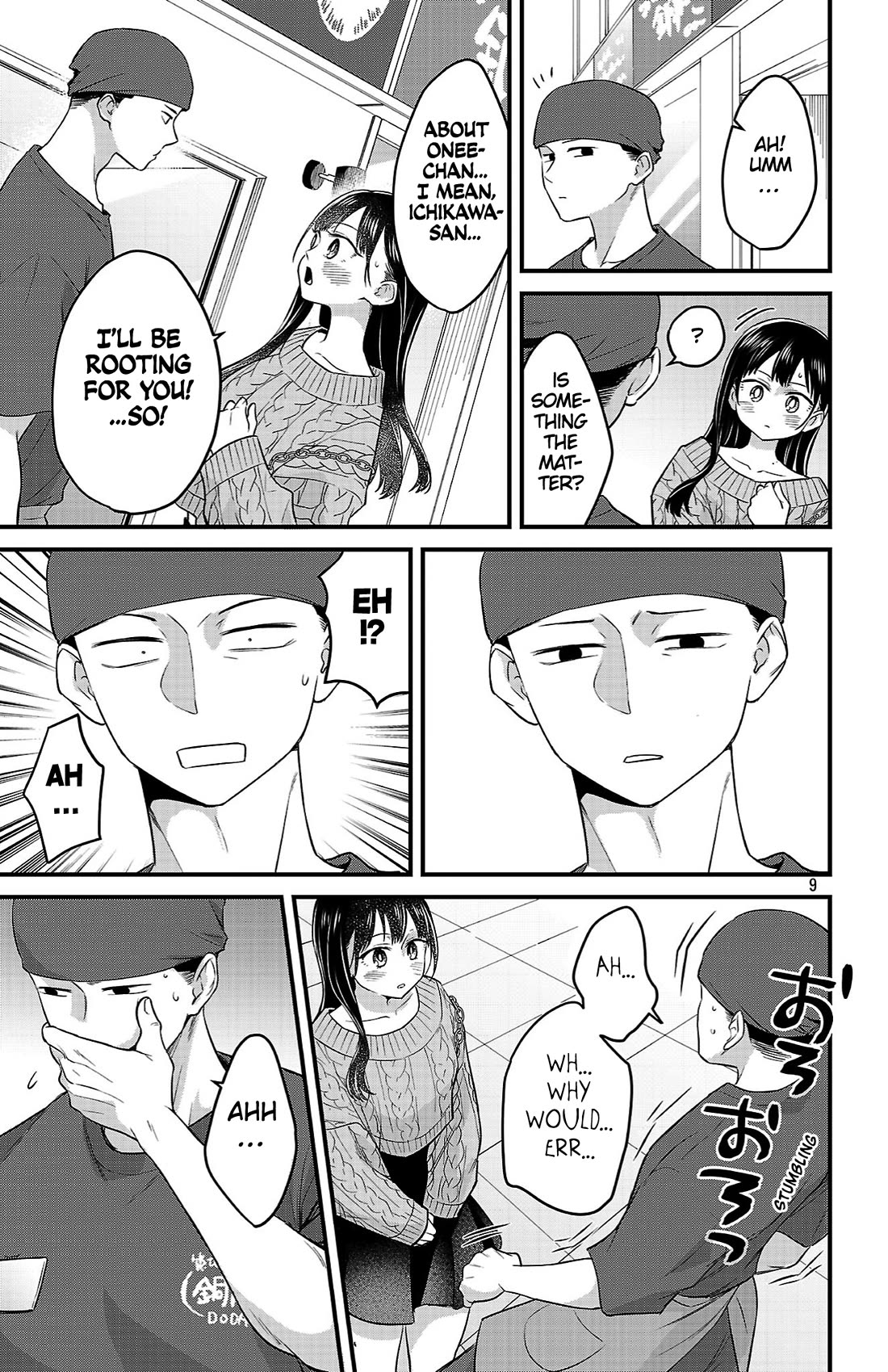The Dangers in My Heart: The Romantic Comedy Won't Start Chapter 12 page 9 - Chapter 12: Job-Hunting and a Takoyaki Party