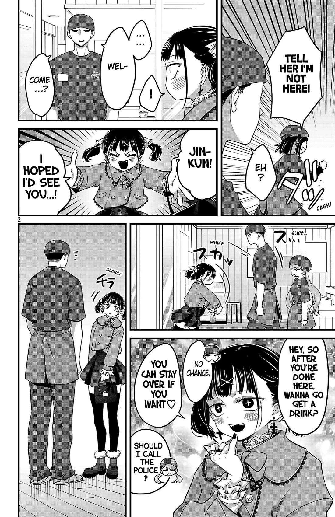 The Dangers in My Heart: The Romantic Comedy Won't Start Chapter 13 page 2 - Chapter 13: The Melancholy of Ichikawa Kana