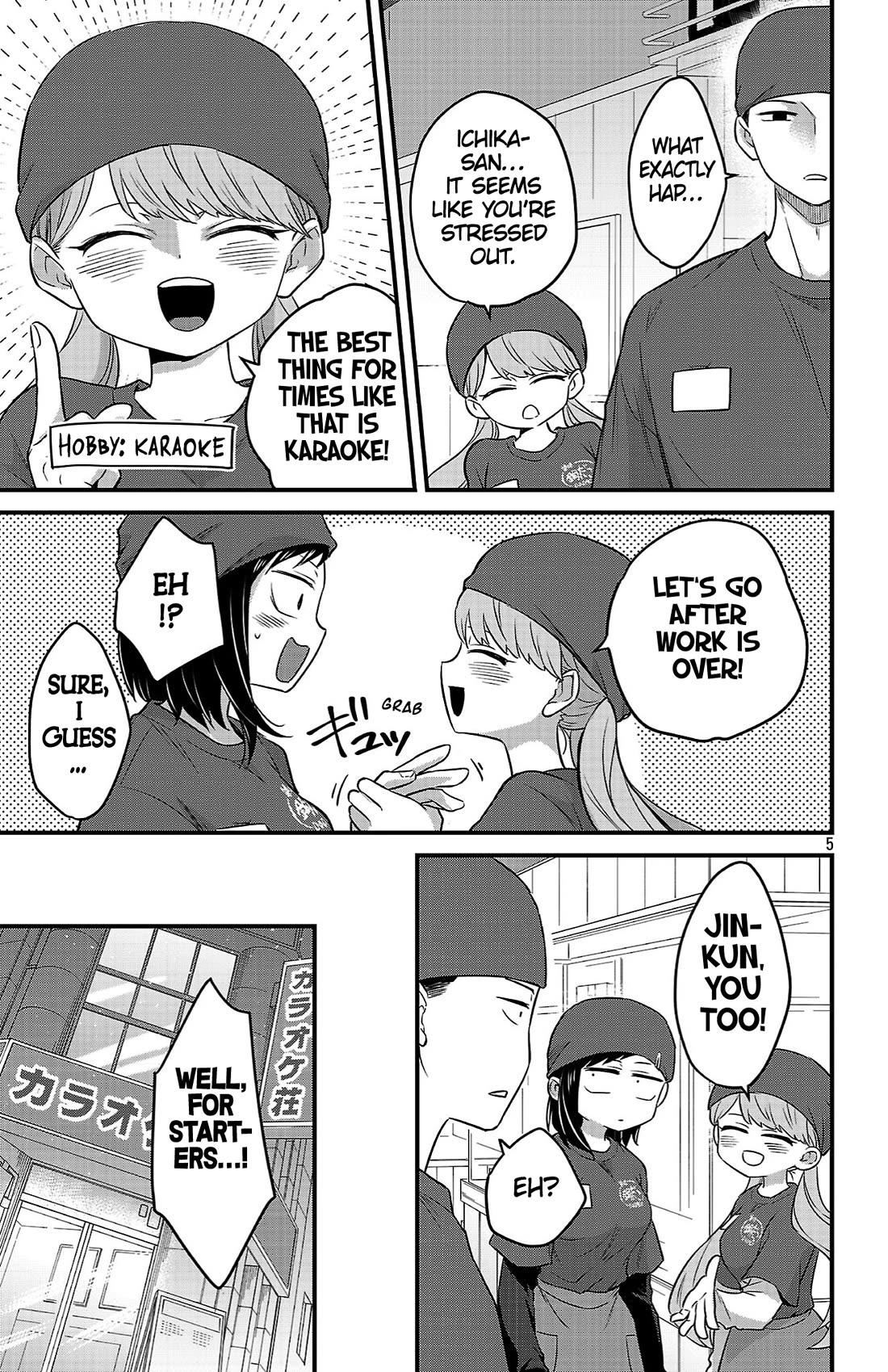 The Dangers in My Heart: The Romantic Comedy Won't Start Chapter 13 page 5 - Chapter 13: The Melancholy of Ichikawa Kana