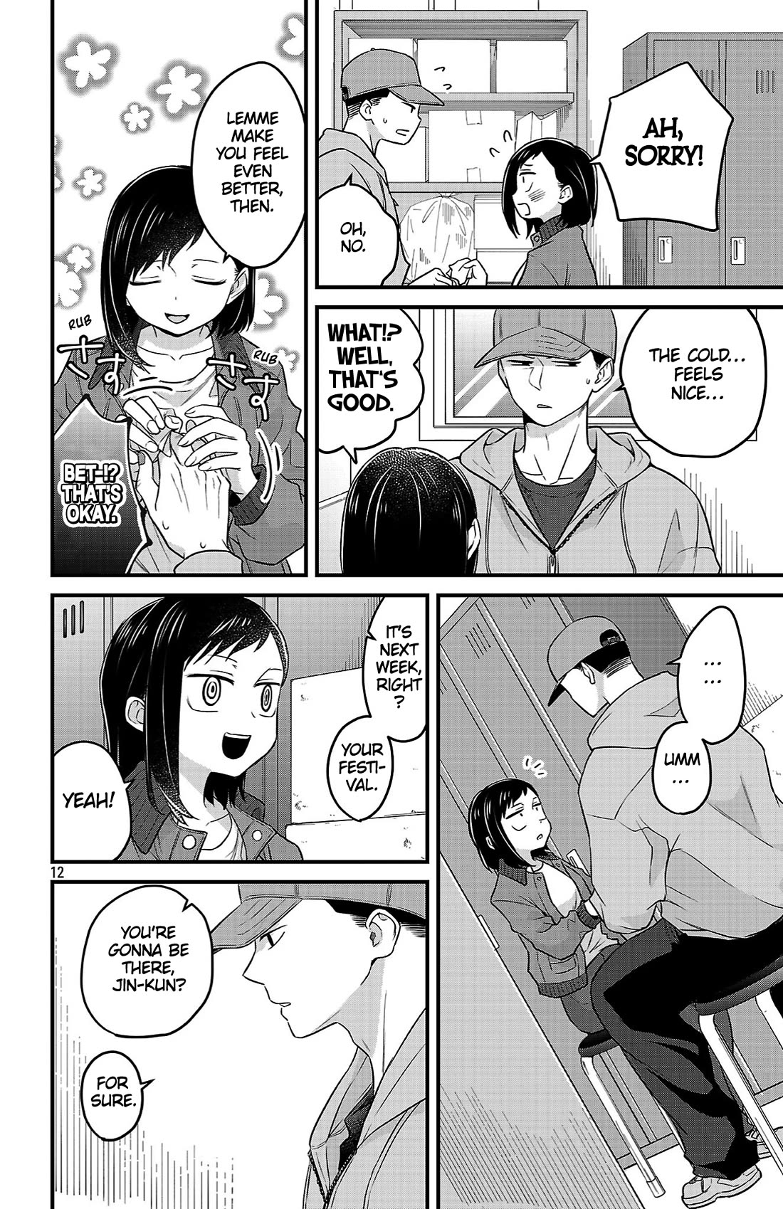 The Dangers in My Heart: The Romantic Comedy Won't Start Chapter 14 page 12 - Chapter 14: The Jin Siblings