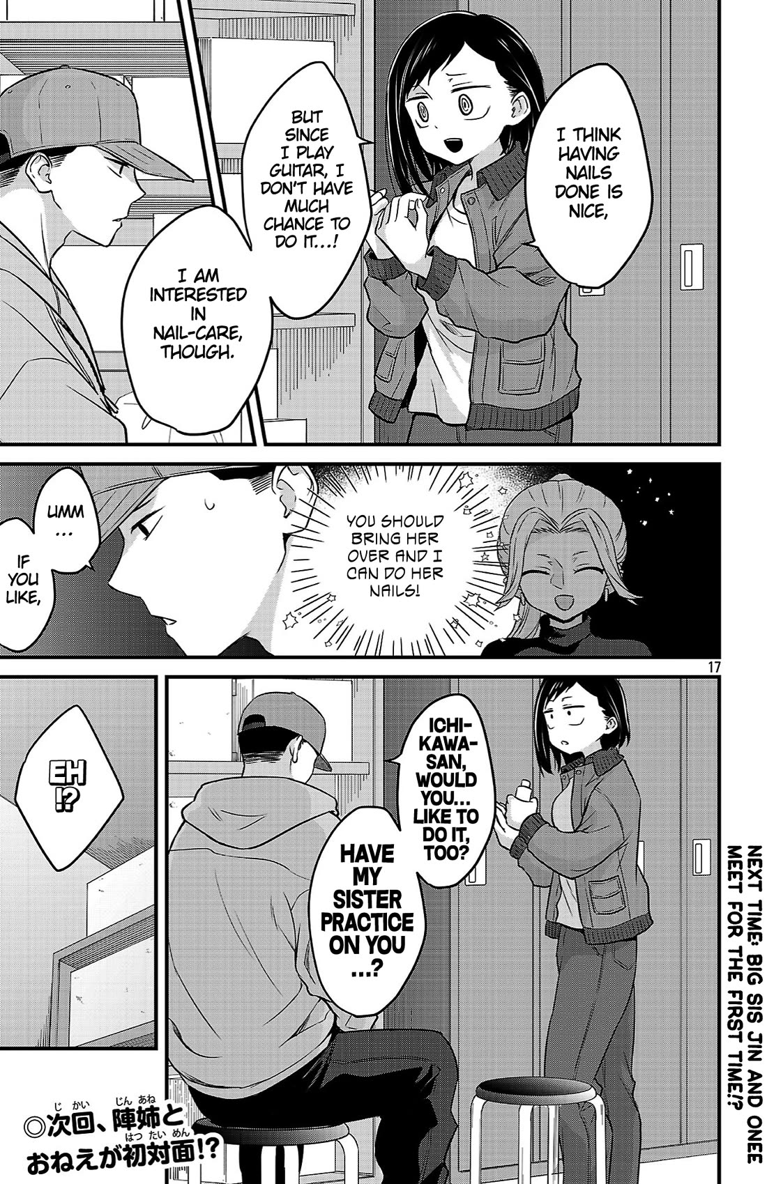 The Dangers in My Heart: The Romantic Comedy Won't Start Chapter 14 page 17 - Chapter 14: The Jin Siblings