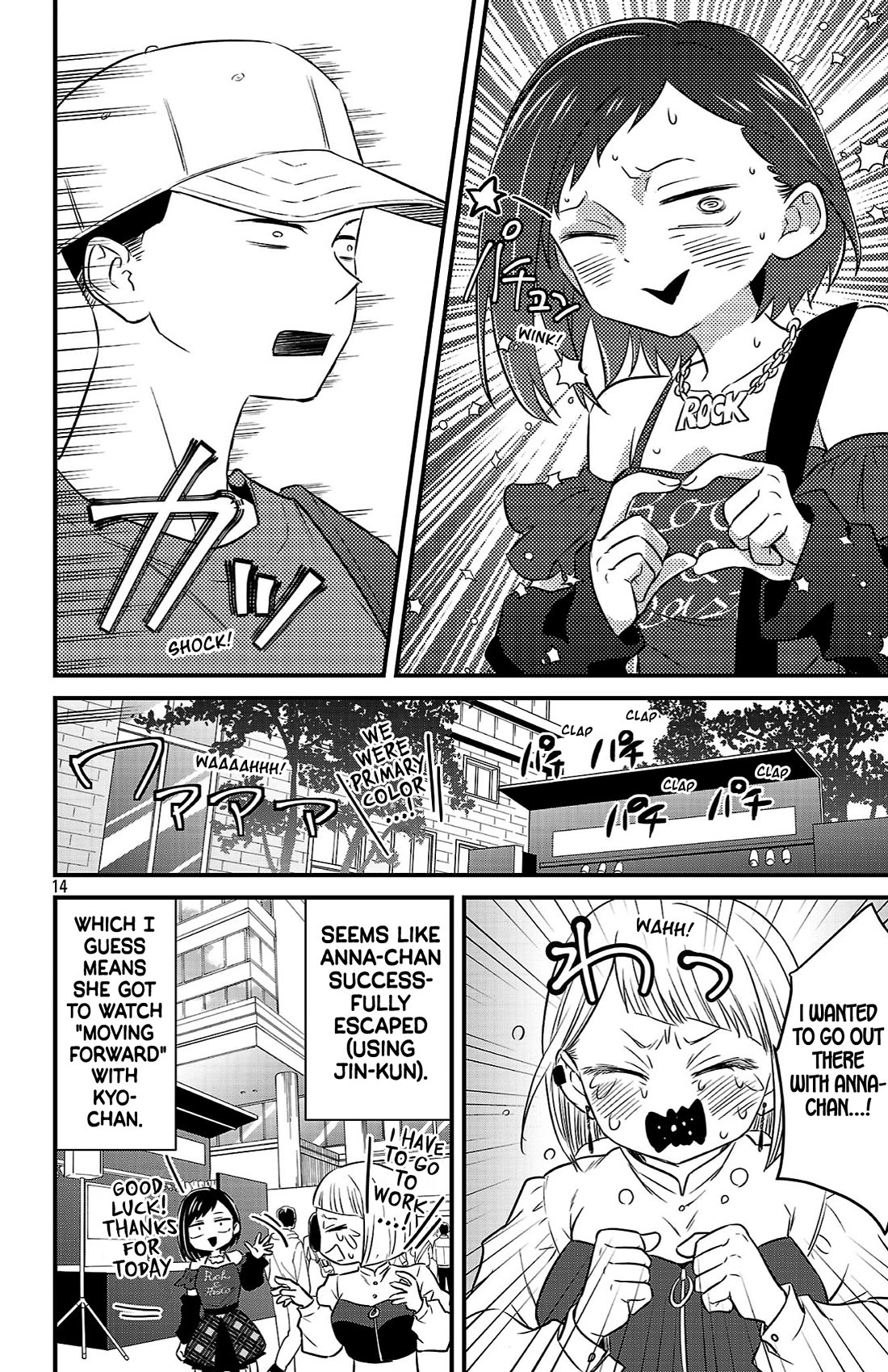 The Dangers in My Heart: The Romantic Comedy Won't Start Chapter 16 page 14 - Chapter 16: "Moving Forward"