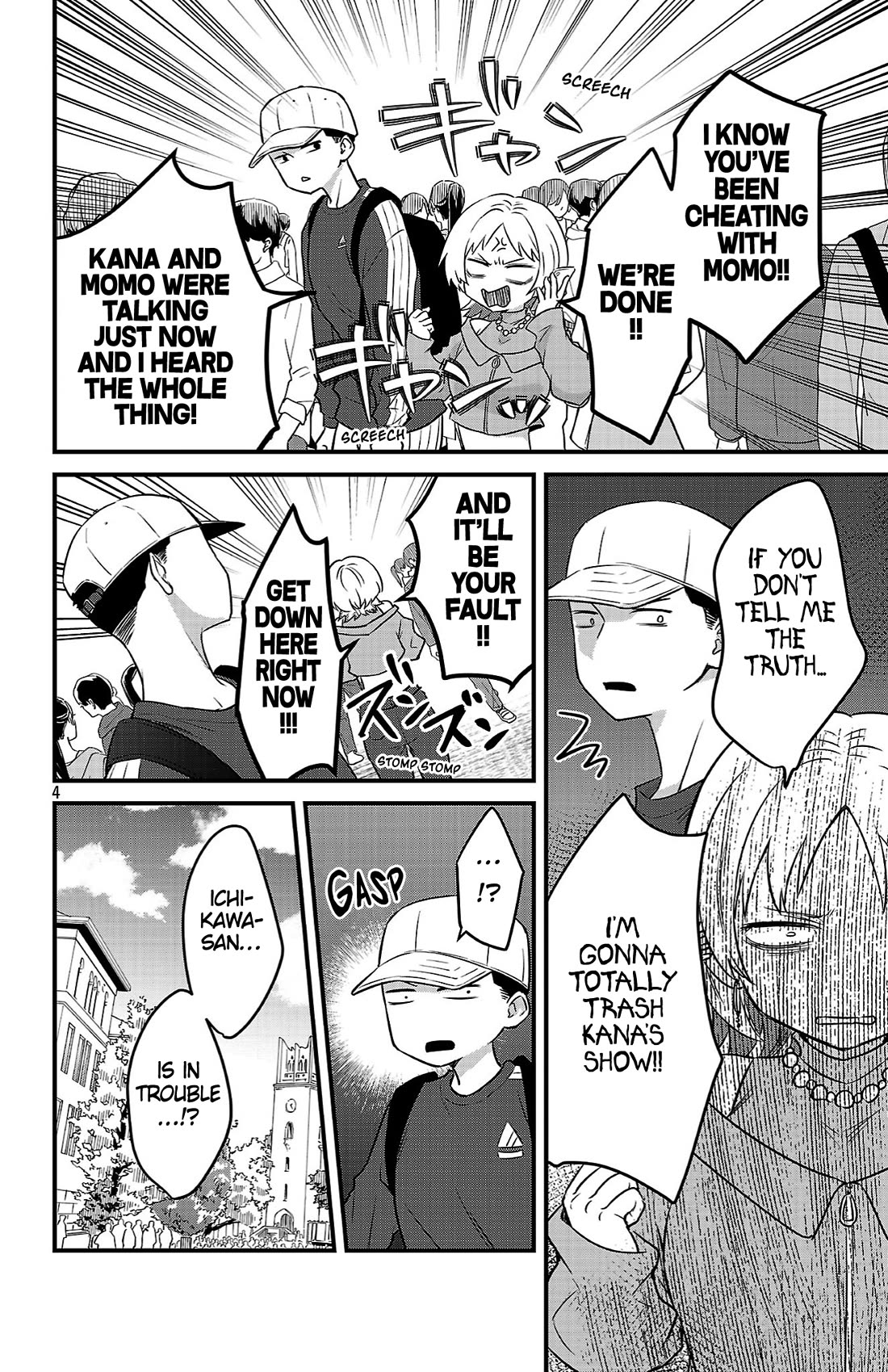 The Dangers in My Heart: The Romantic Comedy Won't Start Chapter 16 page 4 - Chapter 16: "Moving Forward"