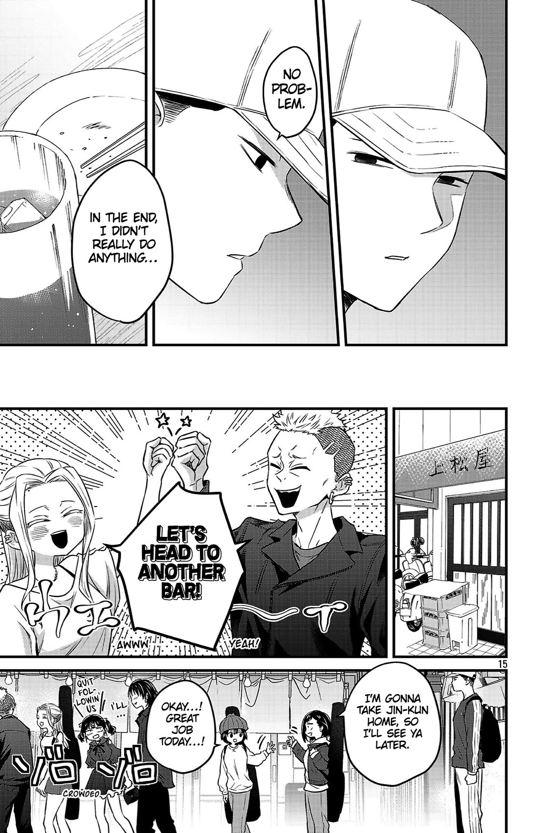 The Dangers in My Heart: The Romantic Comedy Won't Start Chapter 17 page 15 - Chapter 17: An After-Party & A New Member