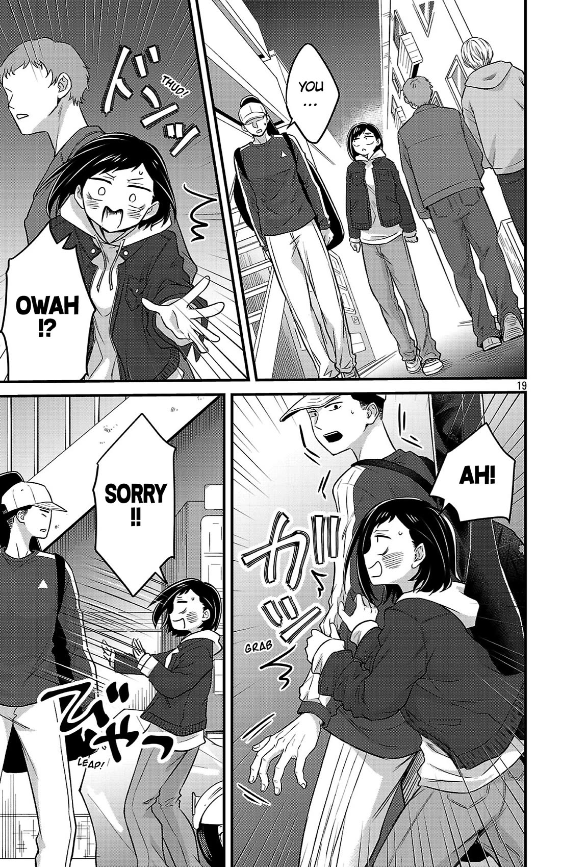 The Dangers in My Heart: The Romantic Comedy Won't Start Chapter 17 page 19 - Chapter 17: An After-Party & A New Member