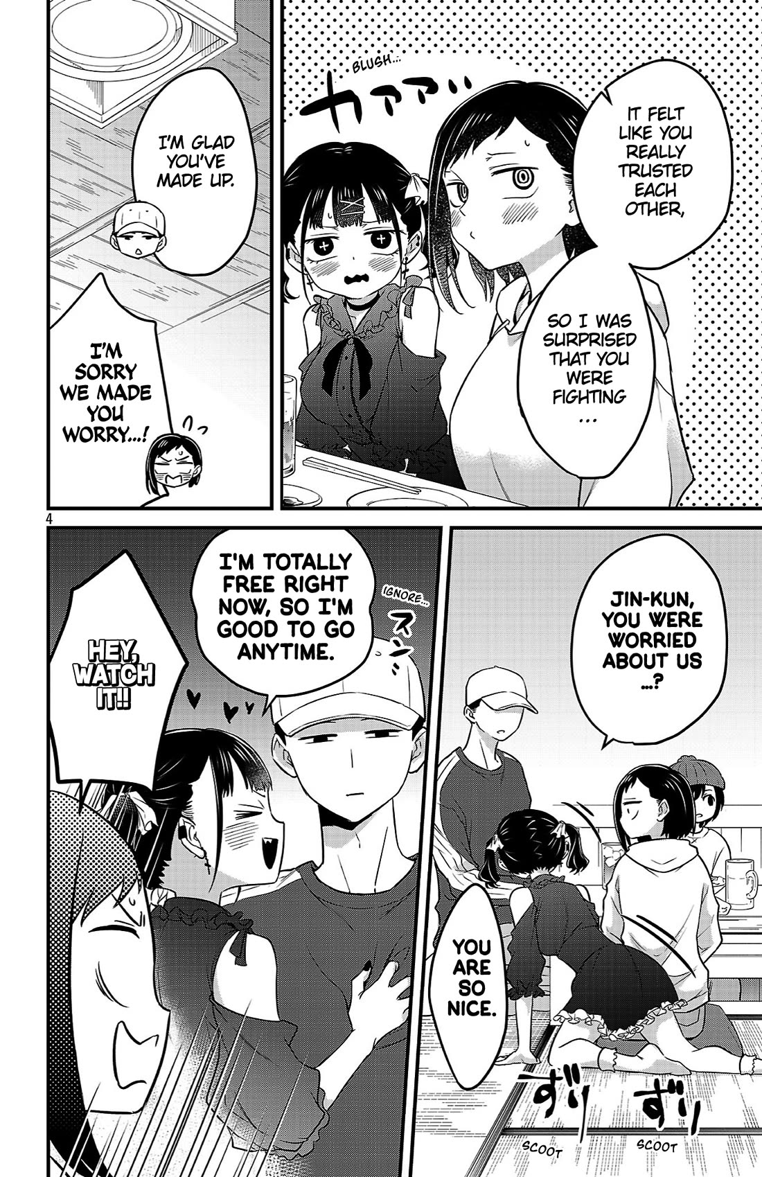 The Dangers in My Heart: The Romantic Comedy Won't Start Chapter 17 page 4 - Chapter 17: An After-Party & A New Member