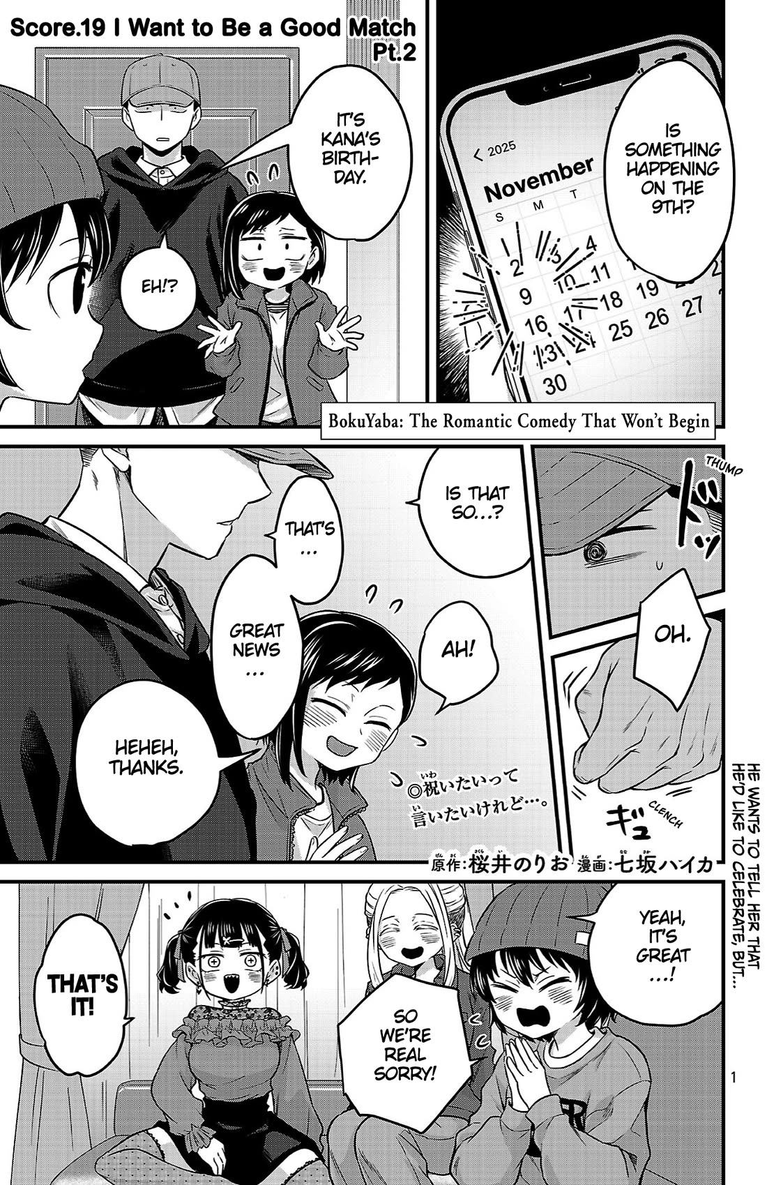 The Dangers in My Heart: The Romantic Comedy Won't Start Chapter 19 page 1 - Chapter 19: I Want to Be a Good Match Pt.2