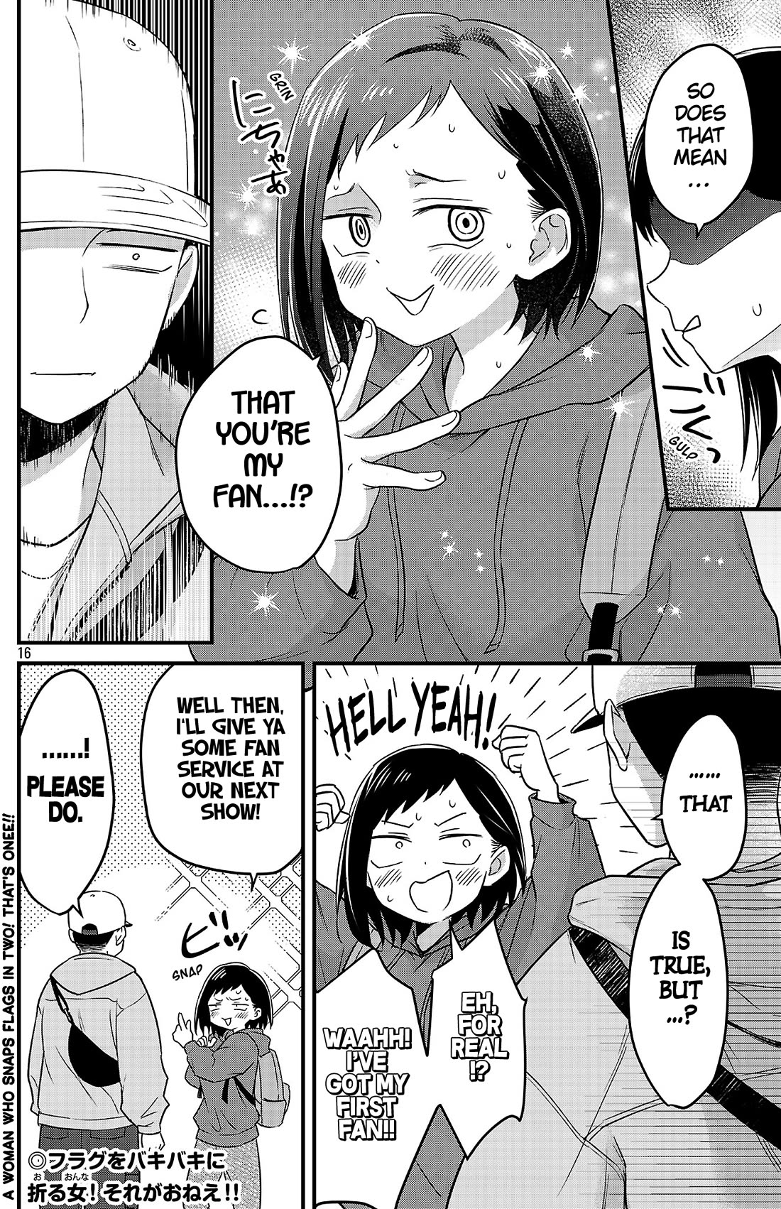 The Dangers in My Heart: The Romantic Comedy Won't Start Chapter 2 page 16 - Chapter 2: Senpai & Kohai