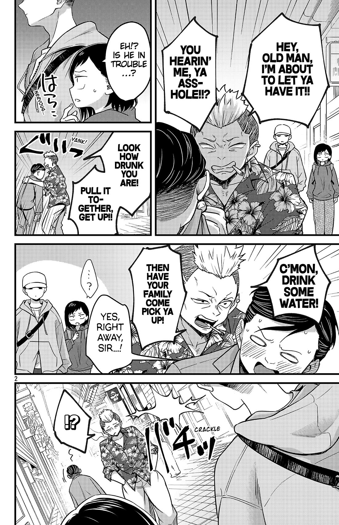 The Dangers in My Heart: The Romantic Comedy Won't Start Chapter 2 page 2 - Chapter 2: Senpai & Kohai