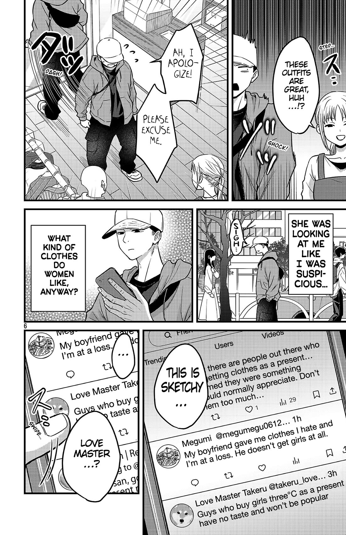 The Dangers in My Heart: The Romantic Comedy Won't Start Chapter 20 page 6 - Chapter 20: I Want to Celebrate