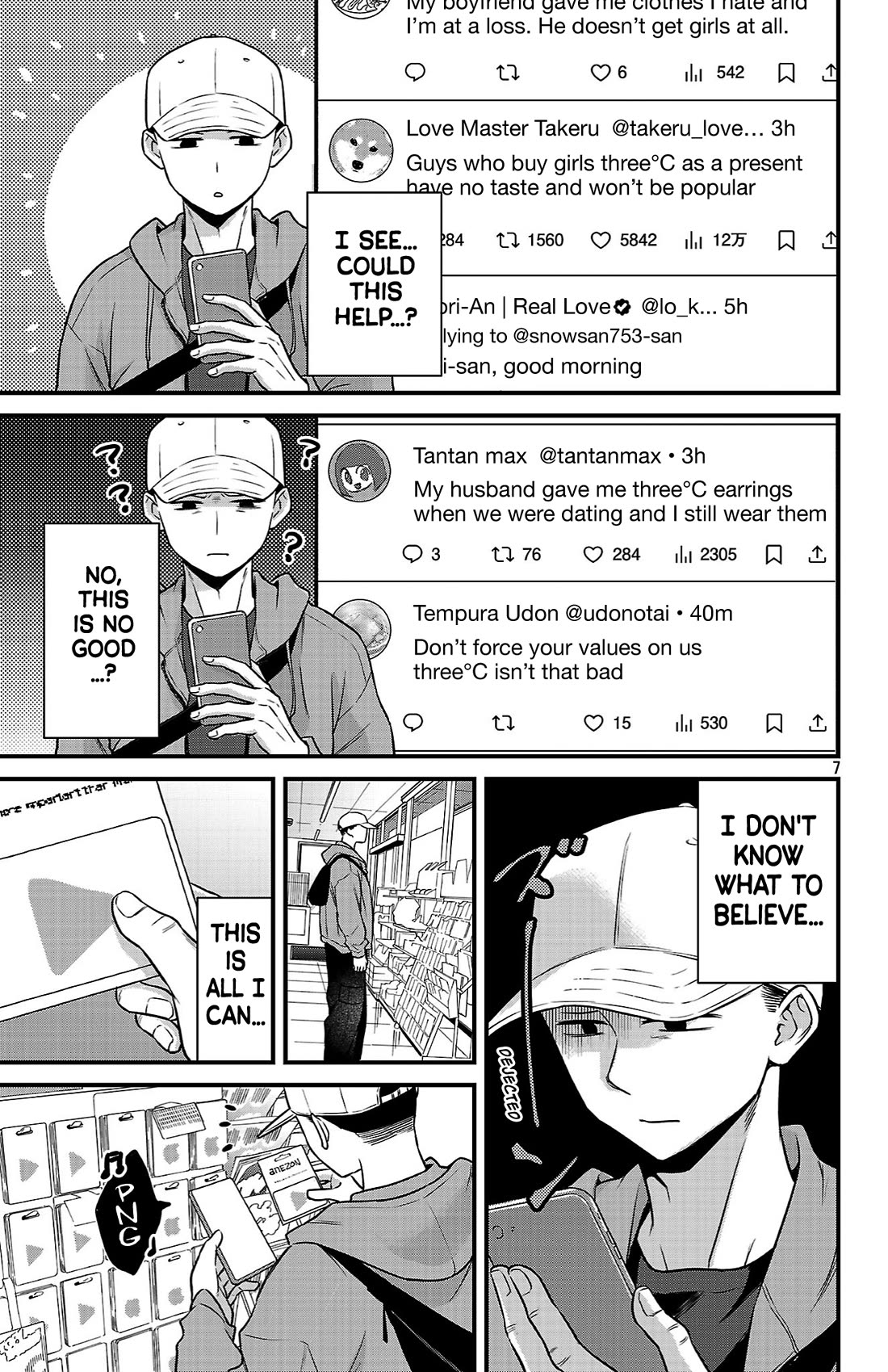 The Dangers in My Heart: The Romantic Comedy Won't Start Chapter 20 page 7 - Chapter 20: I Want to Celebrate