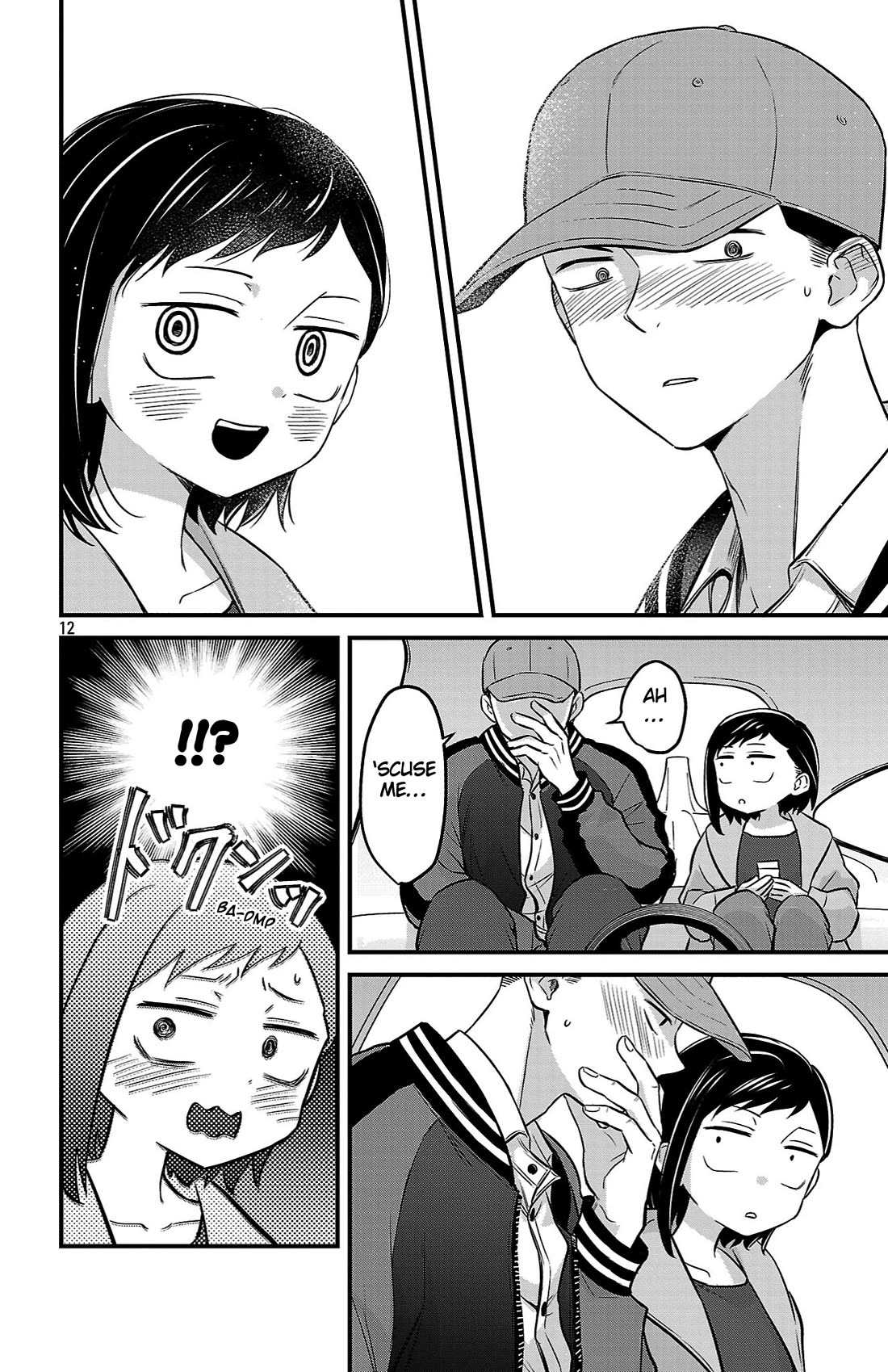 The Dangers in My Heart: The Romantic Comedy Won't Start Chapter 21 page 12 - Chapter 21: They Paddled Together