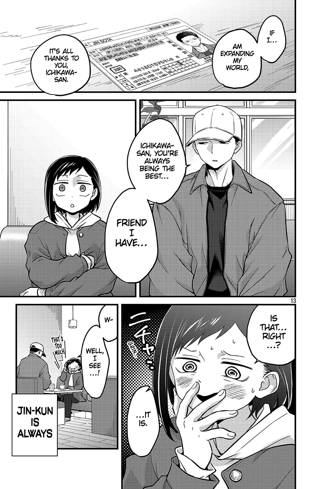 The Dangers in My Heart: The Romantic Comedy Won't Start Chapter 22 page 13 - Chapter 22: The Unease of Ichikawa Kana