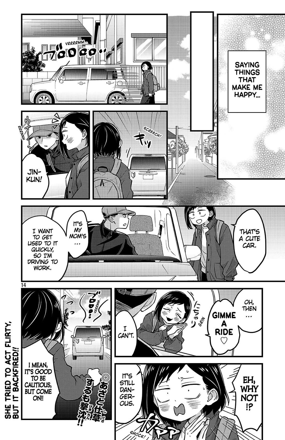 The Dangers in My Heart: The Romantic Comedy Won't Start Chapter 22 page 14 - Chapter 22: The Unease of Ichikawa Kana