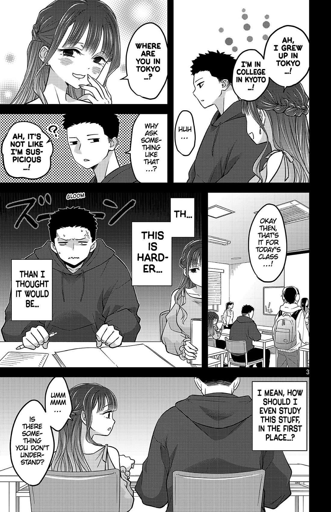 The Dangers in My Heart: The Romantic Comedy Won't Start Chapter 22 page 3 - Chapter 22: The Unease of Ichikawa Kana
