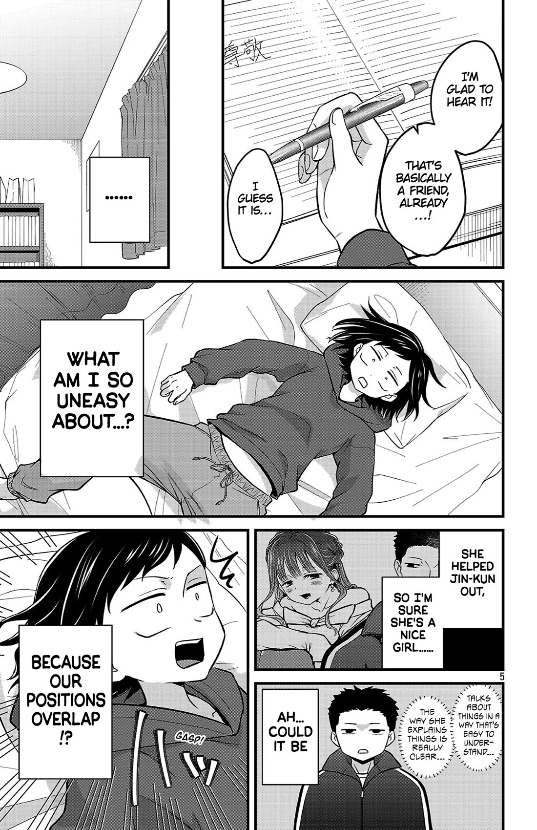 The Dangers in My Heart: The Romantic Comedy Won't Start Chapter 22 page 5 - Chapter 22: The Unease of Ichikawa Kana