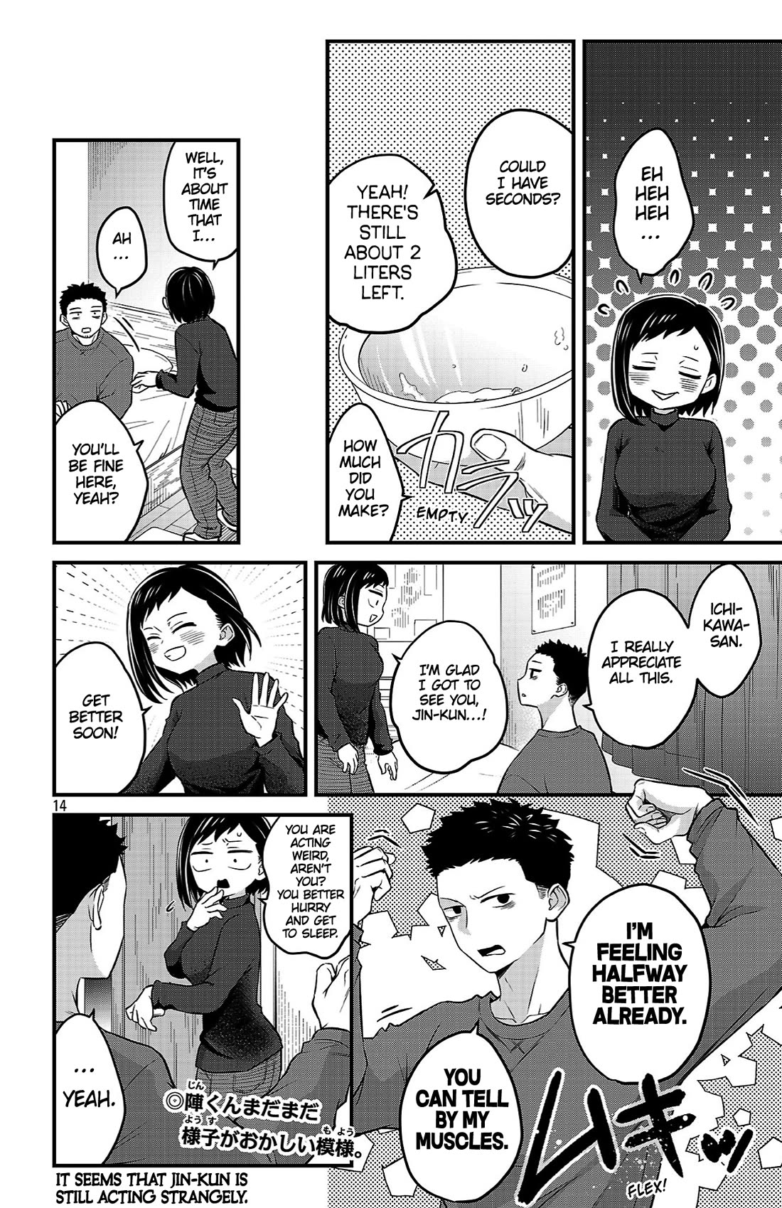 The Dangers in My Heart: The Romantic Comedy Won't Start Chapter 23 page 14 - Chapter 23: A Get-Well Visit to Jin-kun's Place