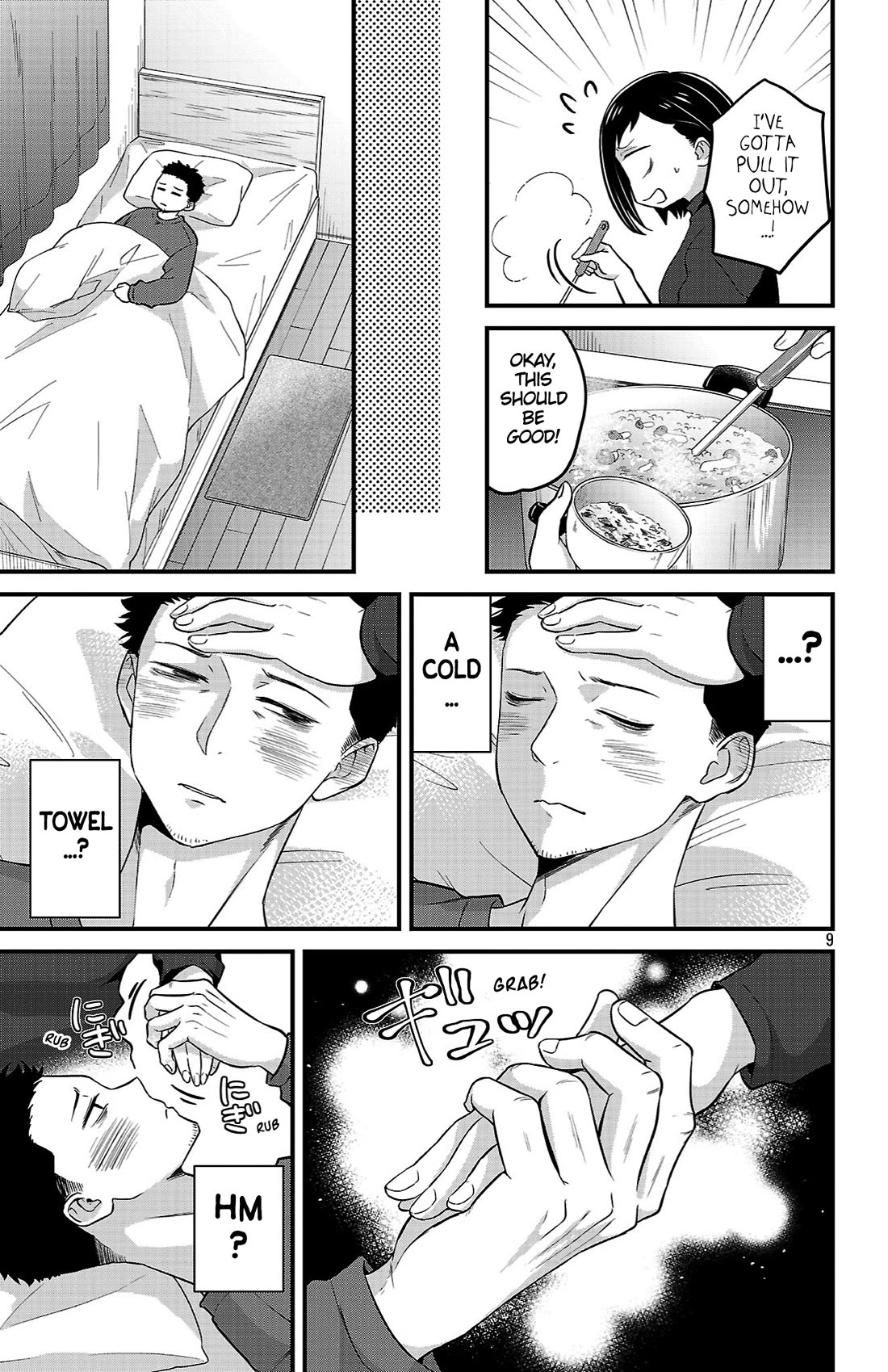 The Dangers in My Heart: The Romantic Comedy Won't Start Chapter 23 page 9 - Chapter 23: A Get-Well Visit to Jin-kun's Place