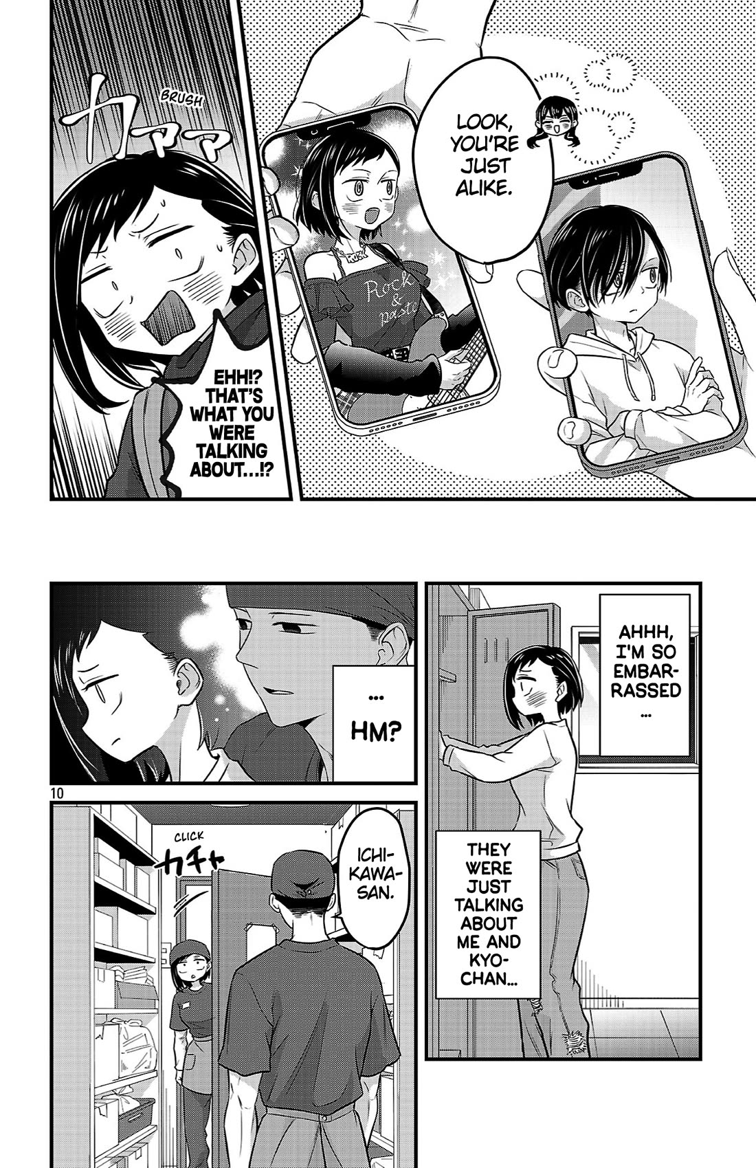 The Dangers in My Heart: The Romantic Comedy Won't Start Chapter 25 page 10 - Chapter 25: Yamada Returns