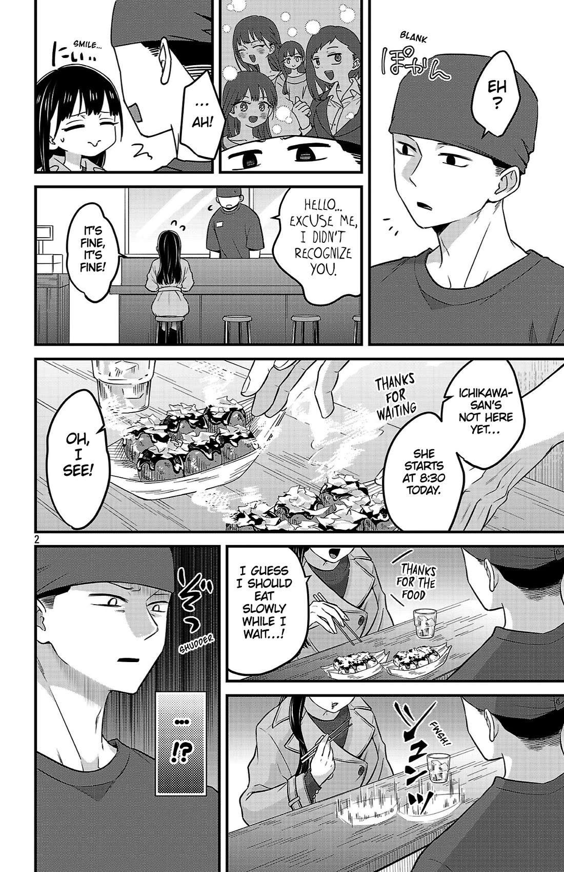 The Dangers in My Heart: The Romantic Comedy Won't Start Chapter 25 page 2 - Chapter 25: Yamada Returns