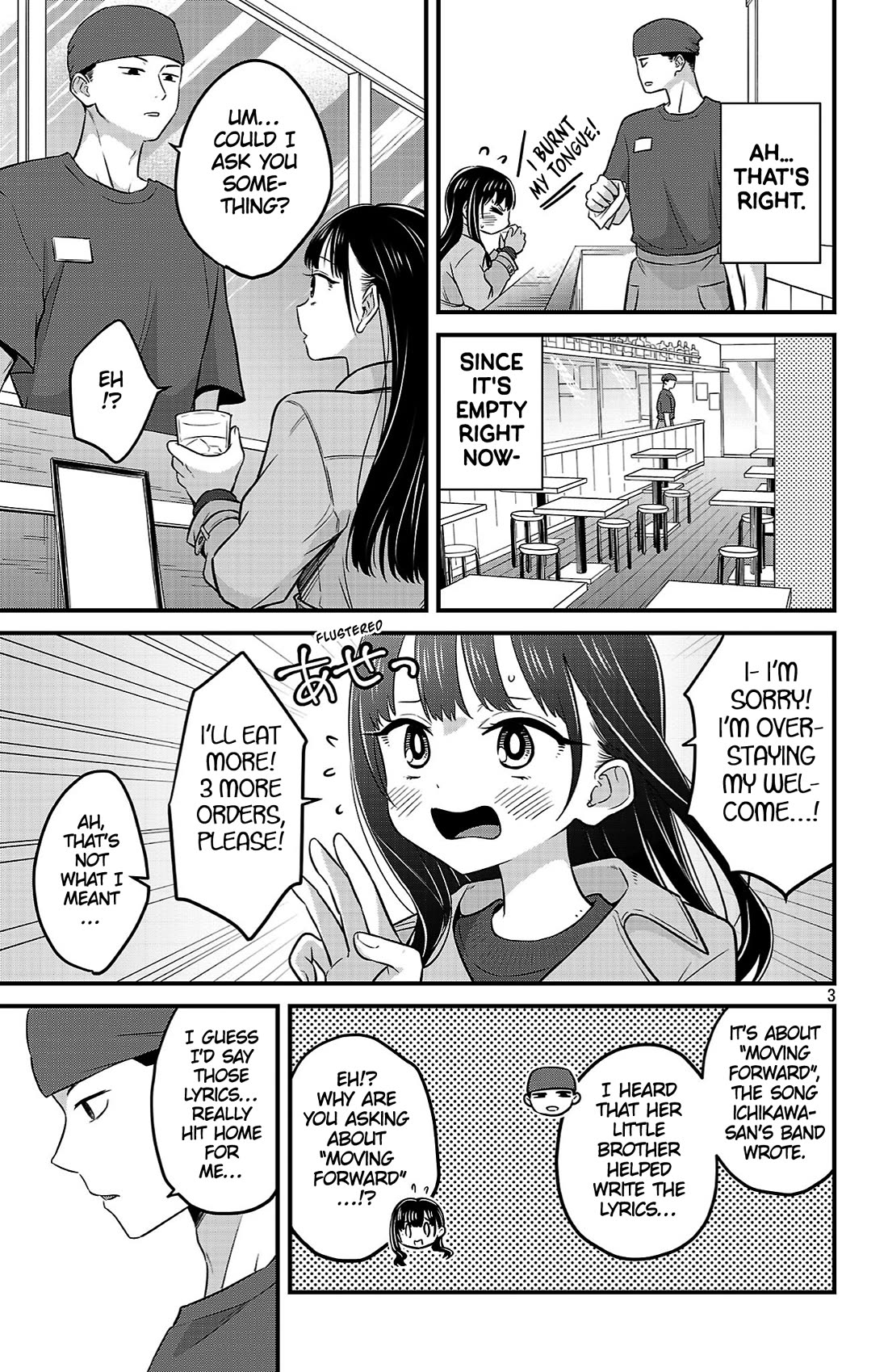 The Dangers in My Heart: The Romantic Comedy Won't Start Chapter 25 page 3 - Chapter 25: Yamada Returns