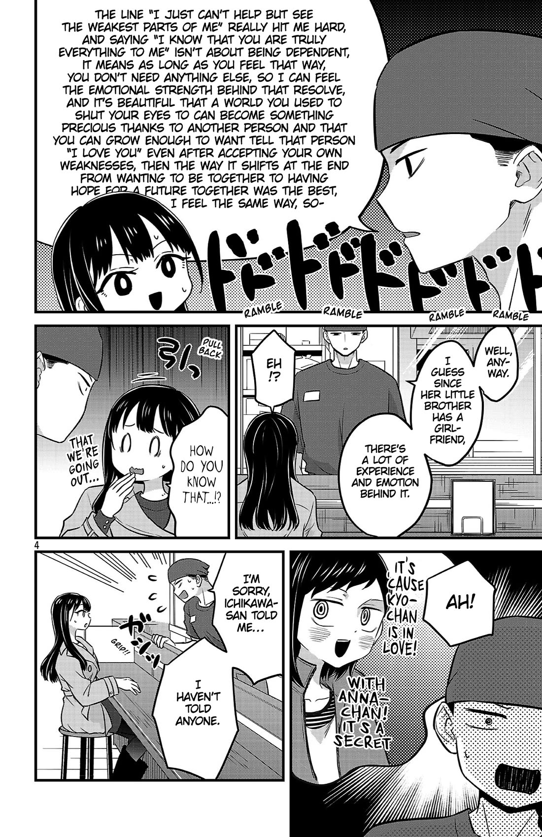 The Dangers in My Heart: The Romantic Comedy Won't Start Chapter 25 page 4 - Chapter 25: Yamada Returns