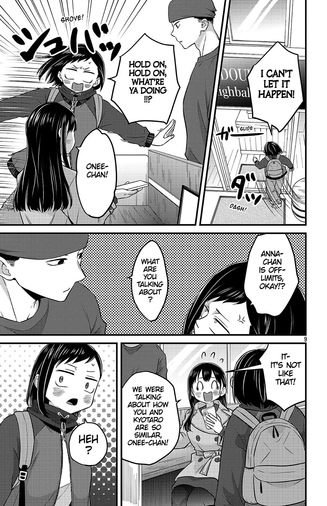The Dangers in My Heart: The Romantic Comedy Won't Start Chapter 25 page 9 - Chapter 25: Yamada Returns