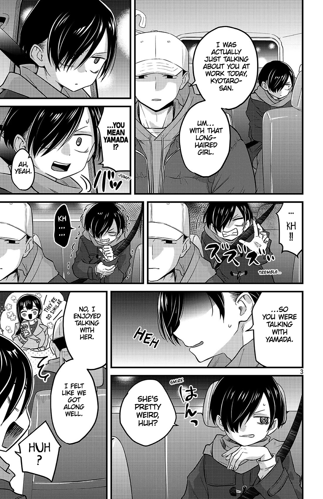 The Dangers in My Heart: The Romantic Comedy Won't Start Chapter 26 page 3 - Chapter 26: Jin Sota & Ichikawa Kyotaro