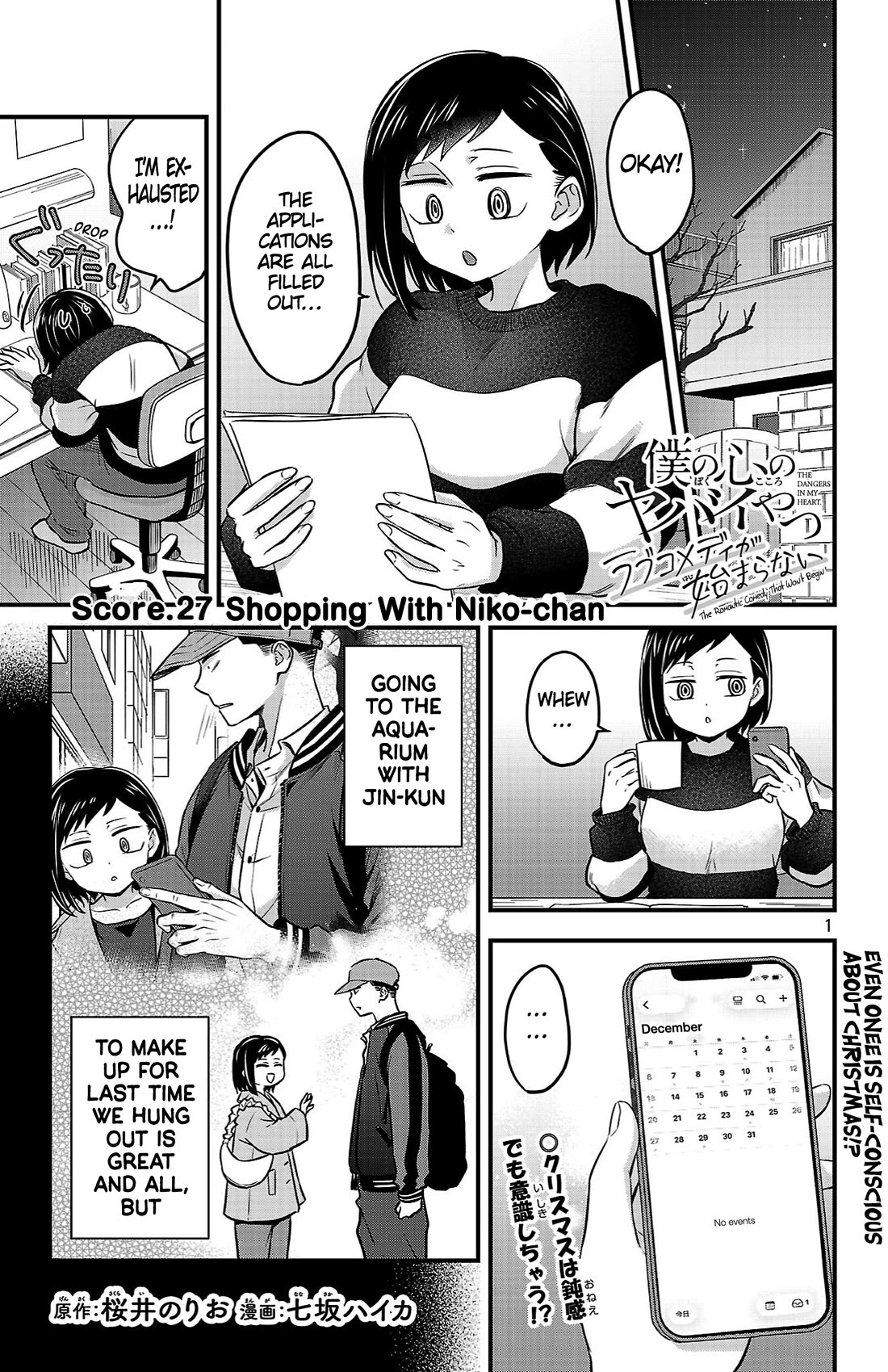 The Dangers in My Heart: The Romantic Comedy Won't Start Chapter 27 page 1 - Chapter 27: Shopping With Niko-chan