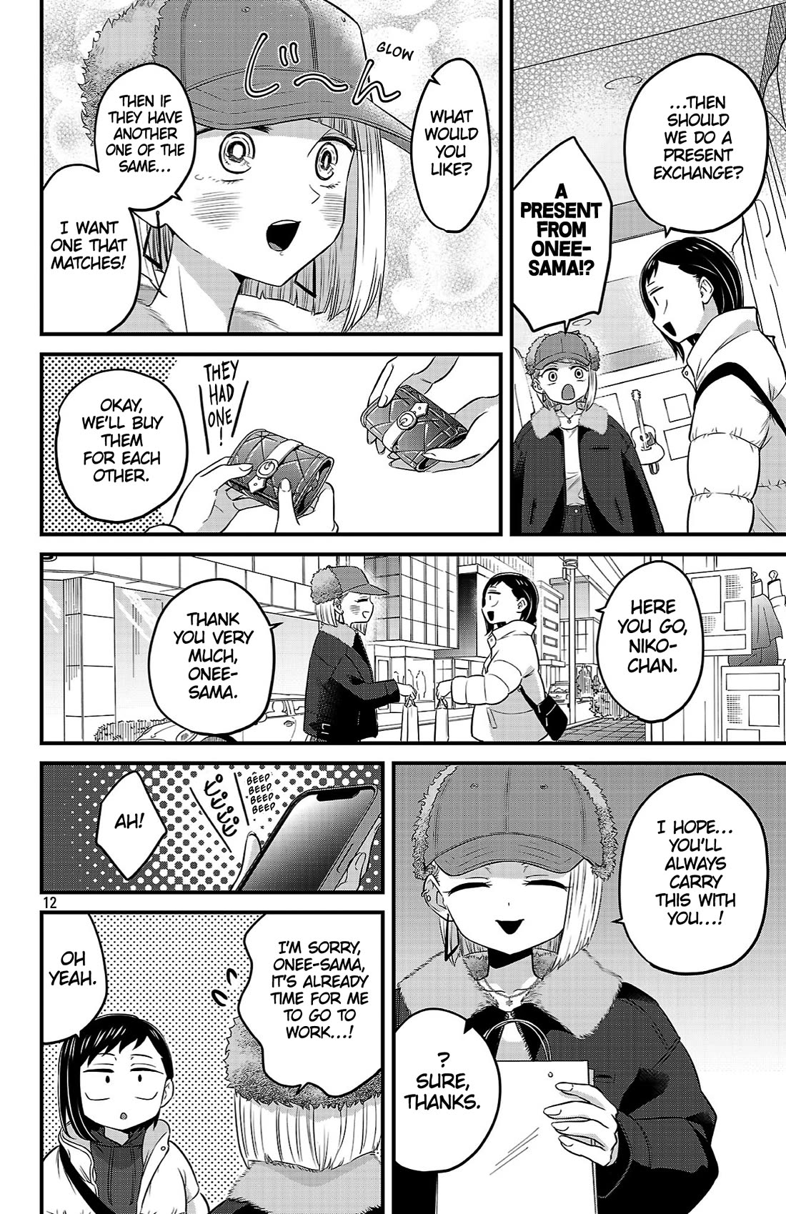 The Dangers in My Heart: The Romantic Comedy Won't Start Chapter 27 page 12 - Chapter 27: Shopping With Niko-chan