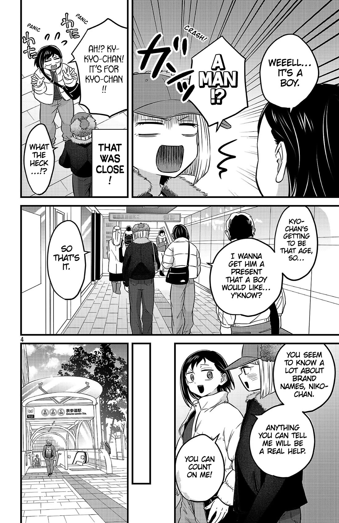 The Dangers in My Heart: The Romantic Comedy Won't Start Chapter 27 page 4 - Chapter 27: Shopping With Niko-chan