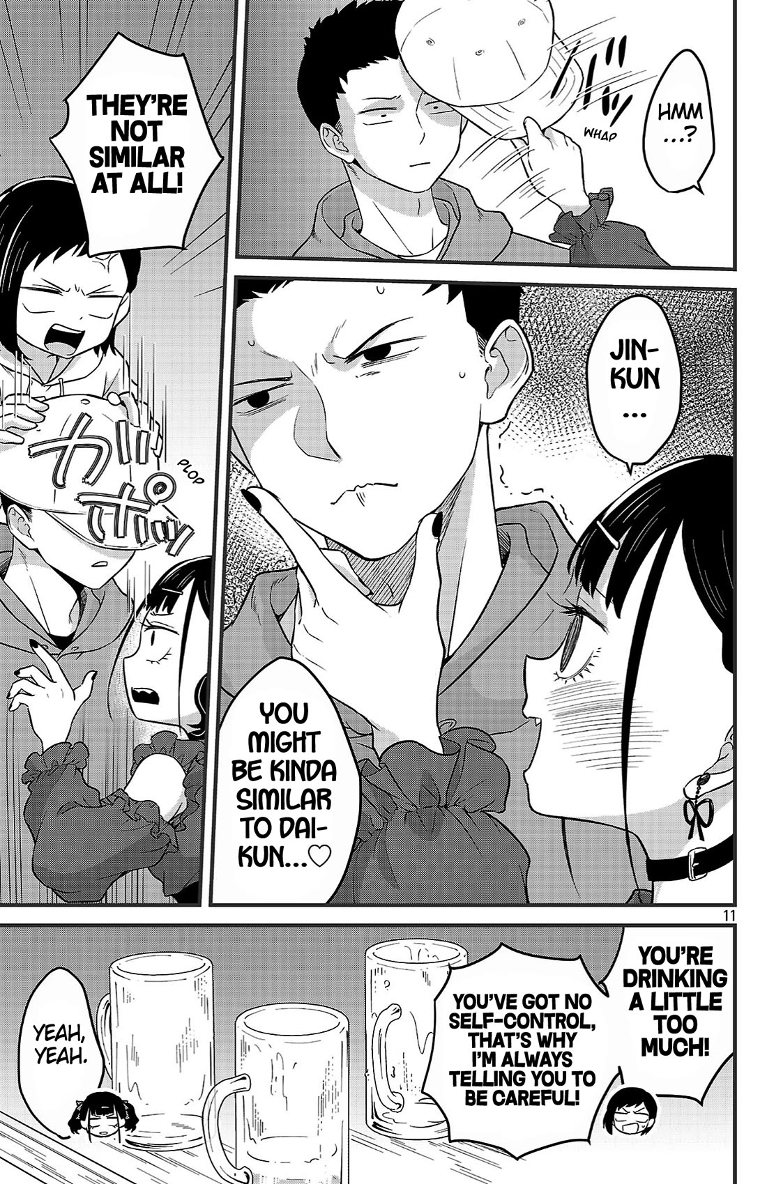 The Dangers in My Heart: The Romantic Comedy Won't Start Chapter 4 page 11 - Chapter 4: Ichikawa Kana & Momoyama Akira Pt.1