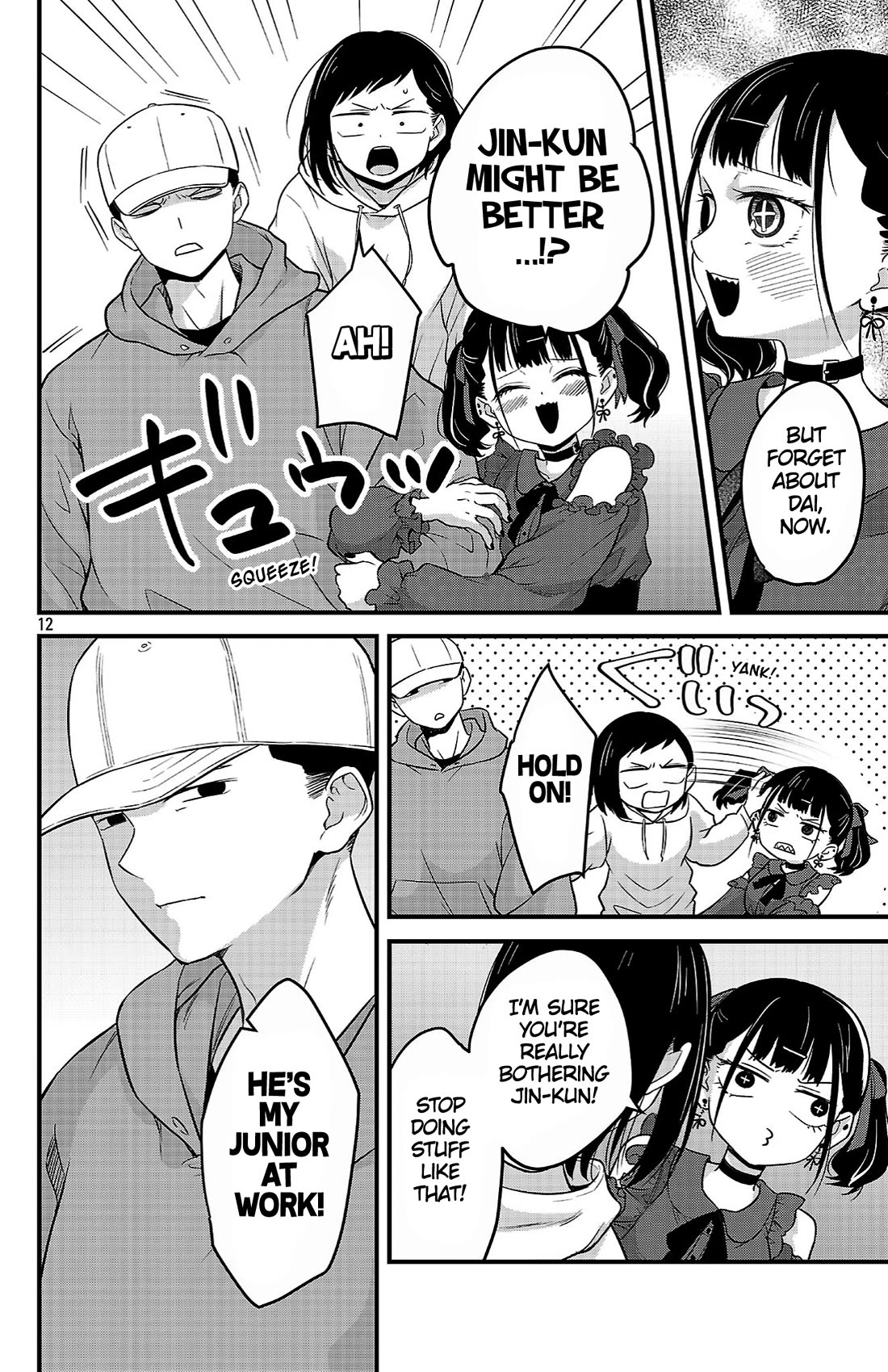 The Dangers in My Heart: The Romantic Comedy Won't Start Chapter 4 page 12 - Chapter 4: Ichikawa Kana & Momoyama Akira Pt.1