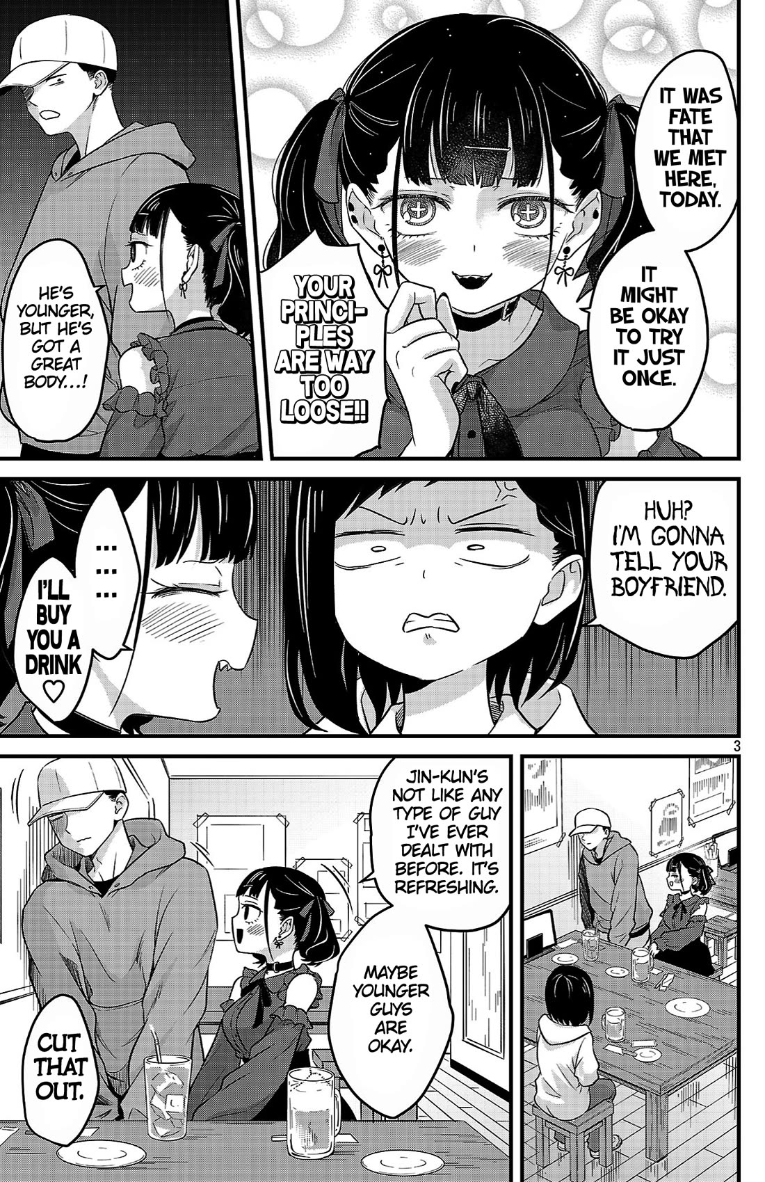 The Dangers in My Heart: The Romantic Comedy Won't Start Chapter 4 page 3 - Chapter 4: Ichikawa Kana & Momoyama Akira Pt.1