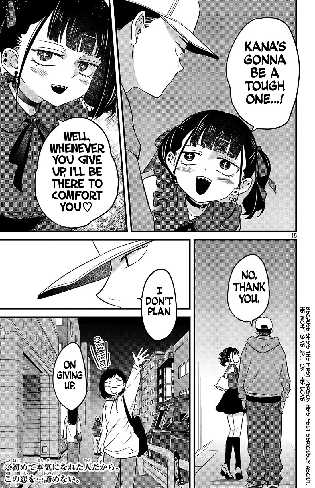 The Dangers in My Heart: The Romantic Comedy Won't Start Chapter 5 page 15 - Chapter 5: Ichikawa Kana & Momoyama Akira Pt.2