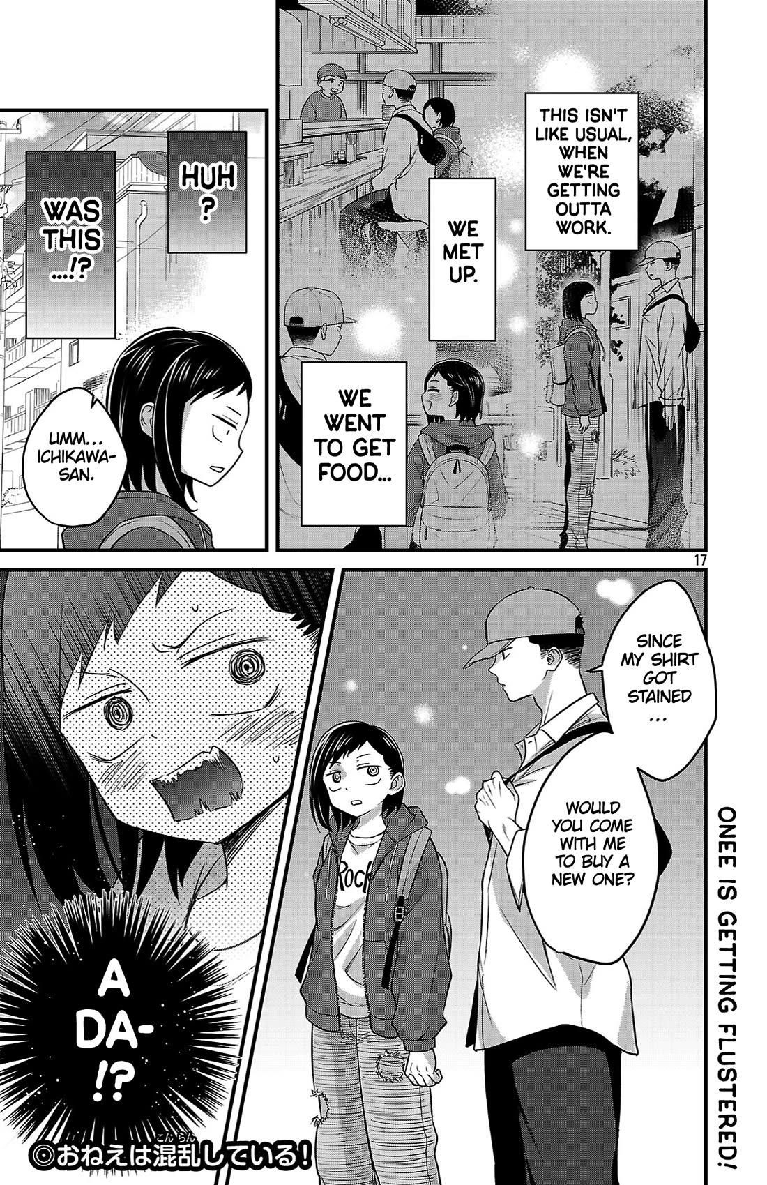 The Dangers in My Heart: The Romantic Comedy Won't Start Chapter 6 page 15 - Chapter 6: Their First Time Together