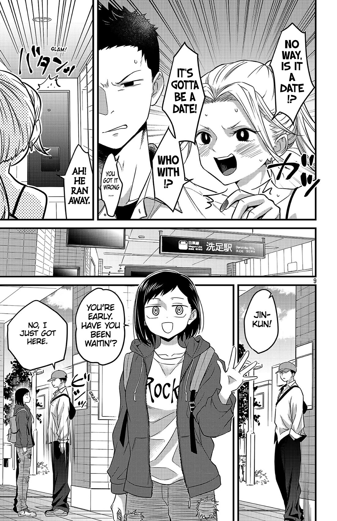 The Dangers in My Heart: The Romantic Comedy Won't Start Chapter 6 page 7 - Chapter 6: Their First Time Together