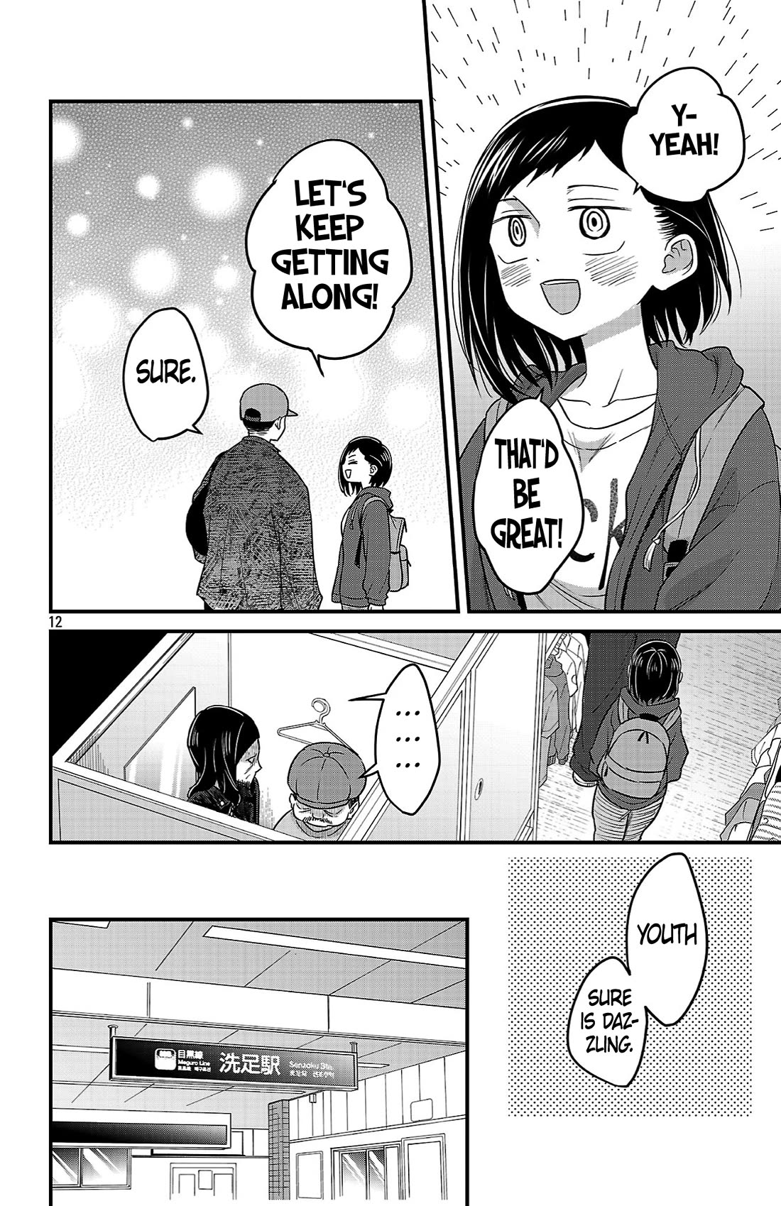 The Dangers in My Heart: The Romantic Comedy Won't Start Chapter 7 page 12 - Chapter 7: Their First Time Together Pt. 2