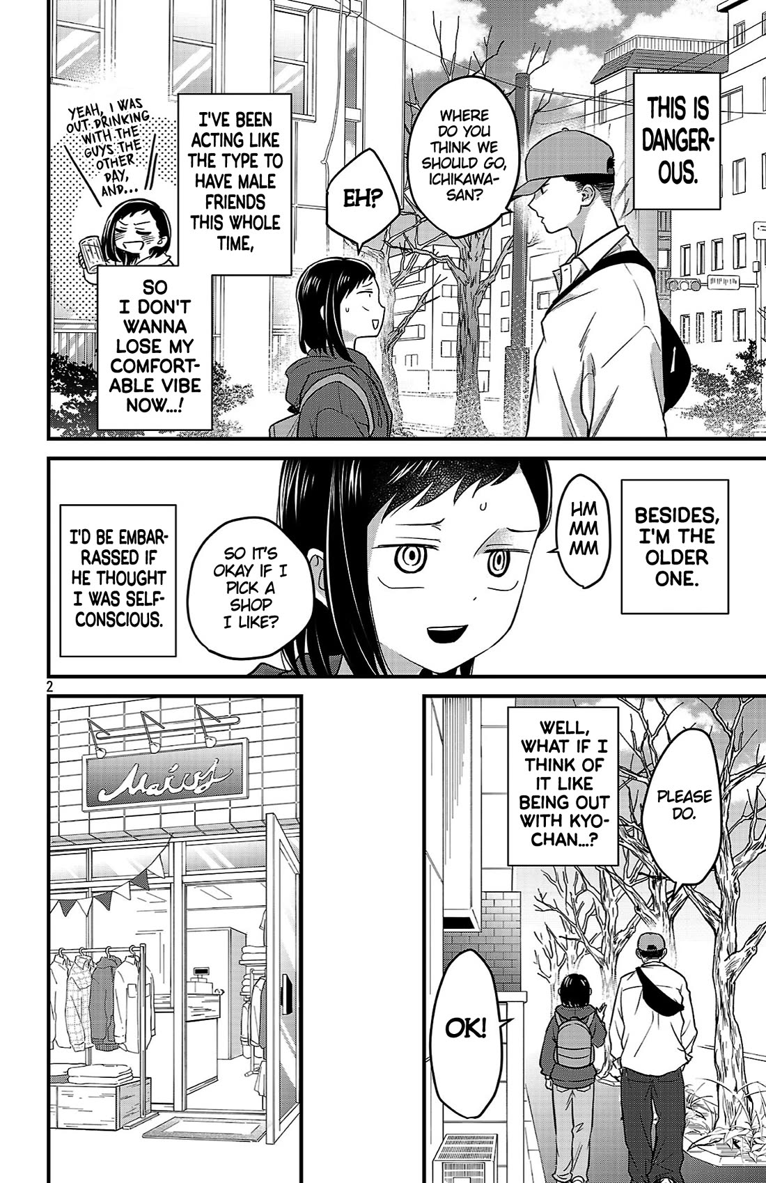 The Dangers in My Heart: The Romantic Comedy Won't Start Chapter 7 page 2 - Chapter 7: Their First Time Together Pt. 2