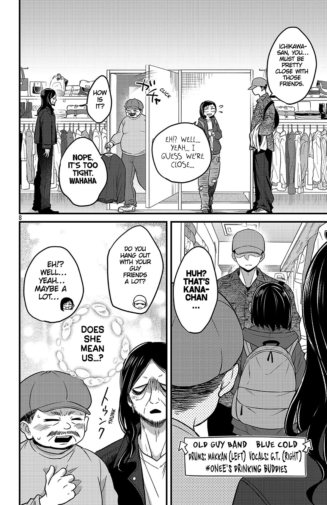 The Dangers in My Heart: The Romantic Comedy Won't Start Chapter 7 page 8 - Chapter 7: Their First Time Together Pt. 2