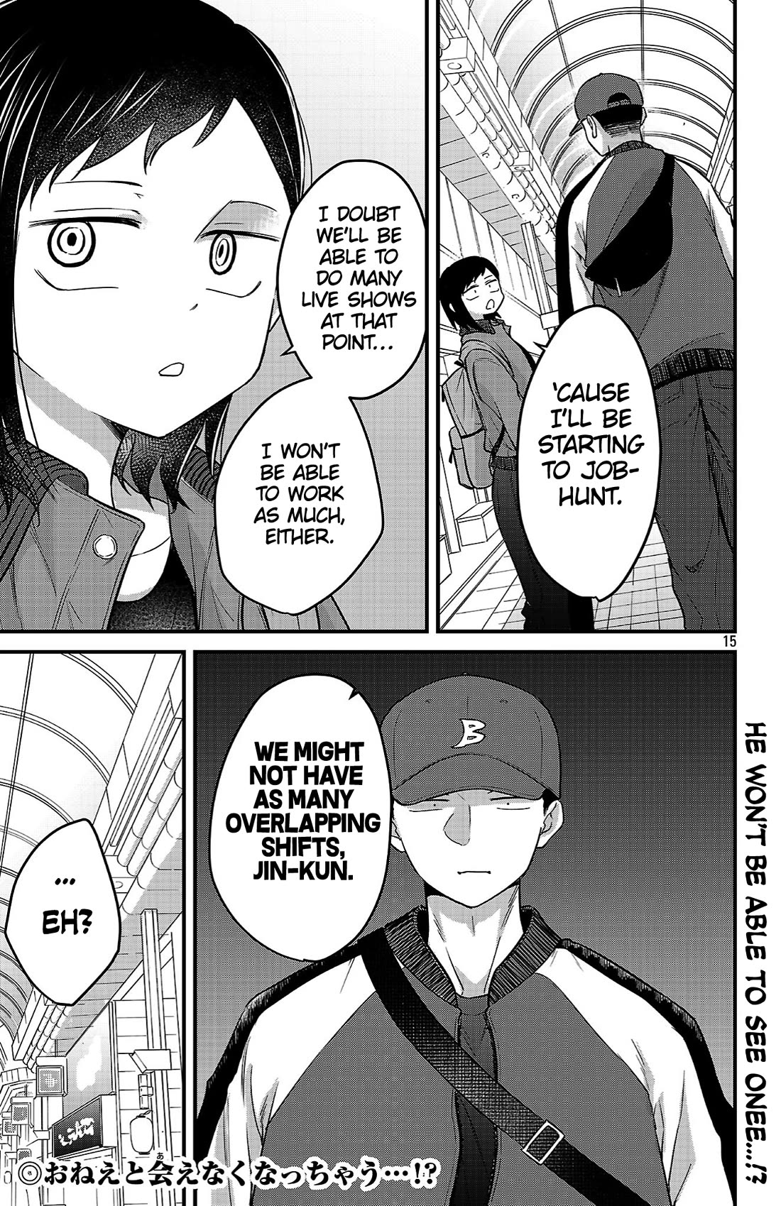 The Dangers in My Heart: The Romantic Comedy Won't Start Chapter 8 page 15 - Chapter 8: Because We're Friends
