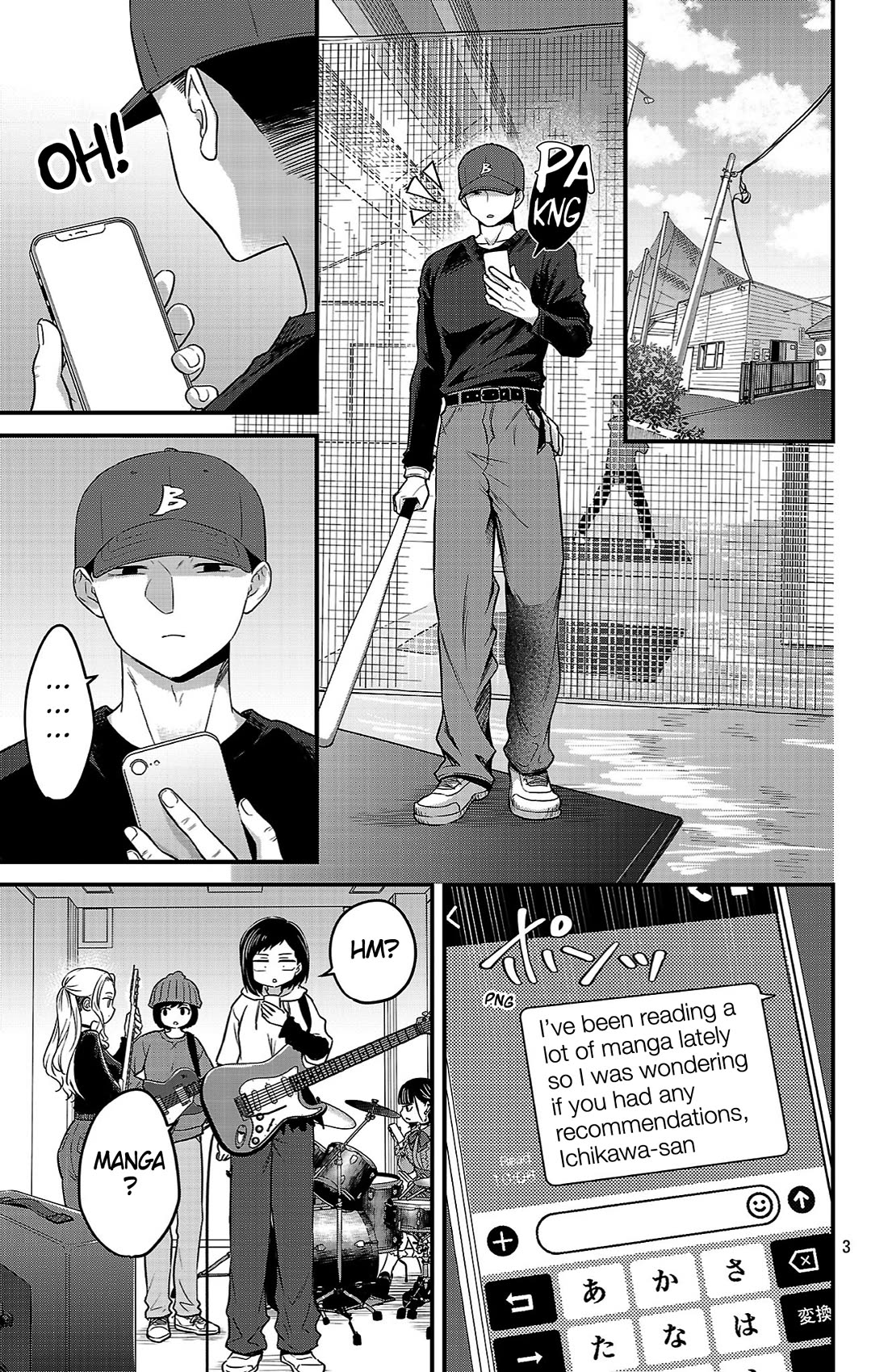 The Dangers in My Heart: The Romantic Comedy Won't Start Chapter 8 page 3 - Chapter 8: Because We're Friends