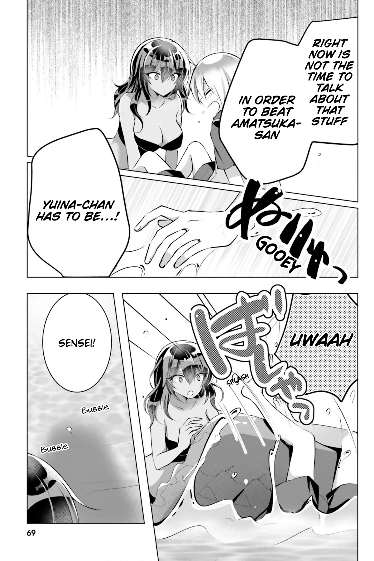 The Dark Brown Editor and the Shota Mangaka Chapter 10 page 20 - Chapter 10