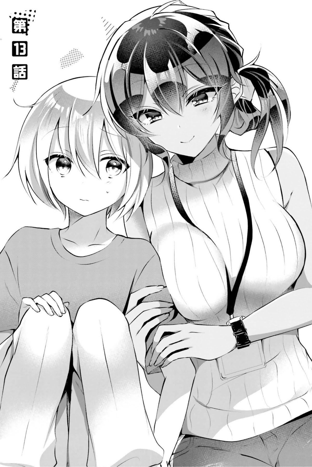 The Dark Brown Editor and the Shota Mangaka Chapter 13 page 4 - Chapter 13